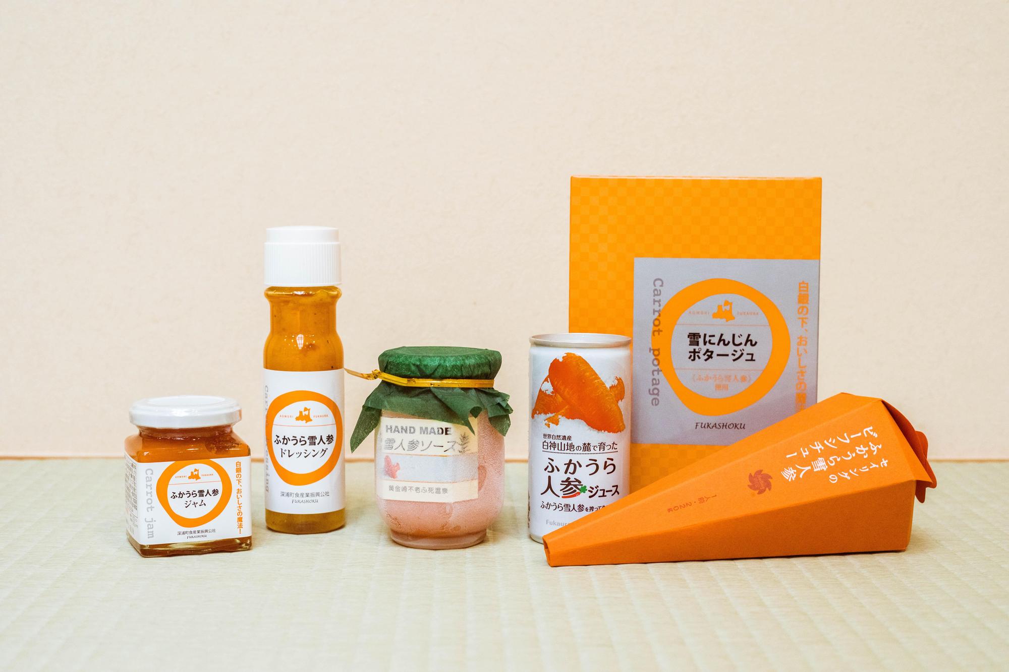 以雪人蔘（雪藏胡蘿蔔）製成的各式各樣伴手禮。（日本觀光局JNTO提供）