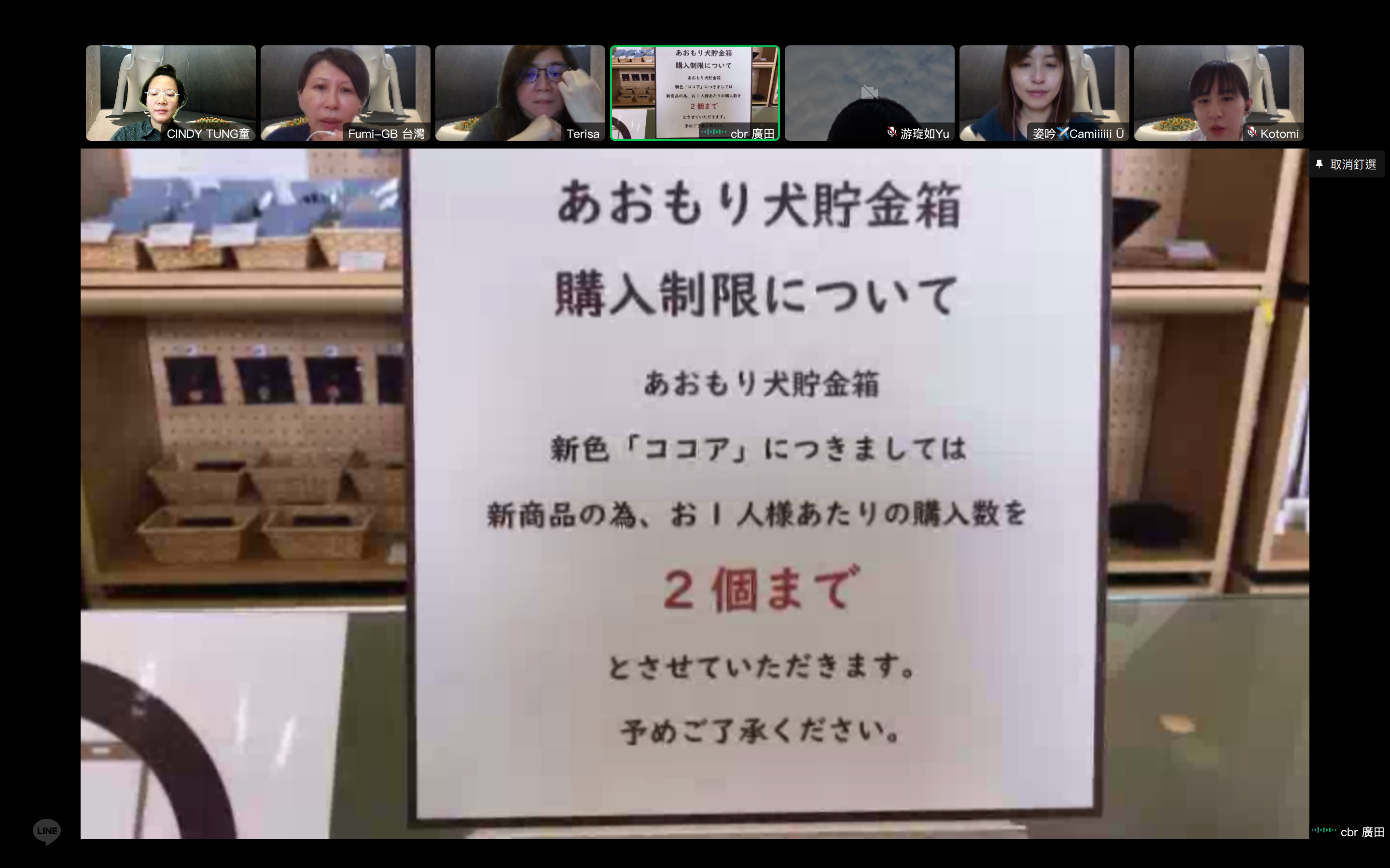 為了避免瘋狂粉絲搶購，美術館特別規定每人限購兩個青森犬存錢筒，看到這個牌子，讓線上採訪的《鏡食旅》記者都「啊」了一聲。