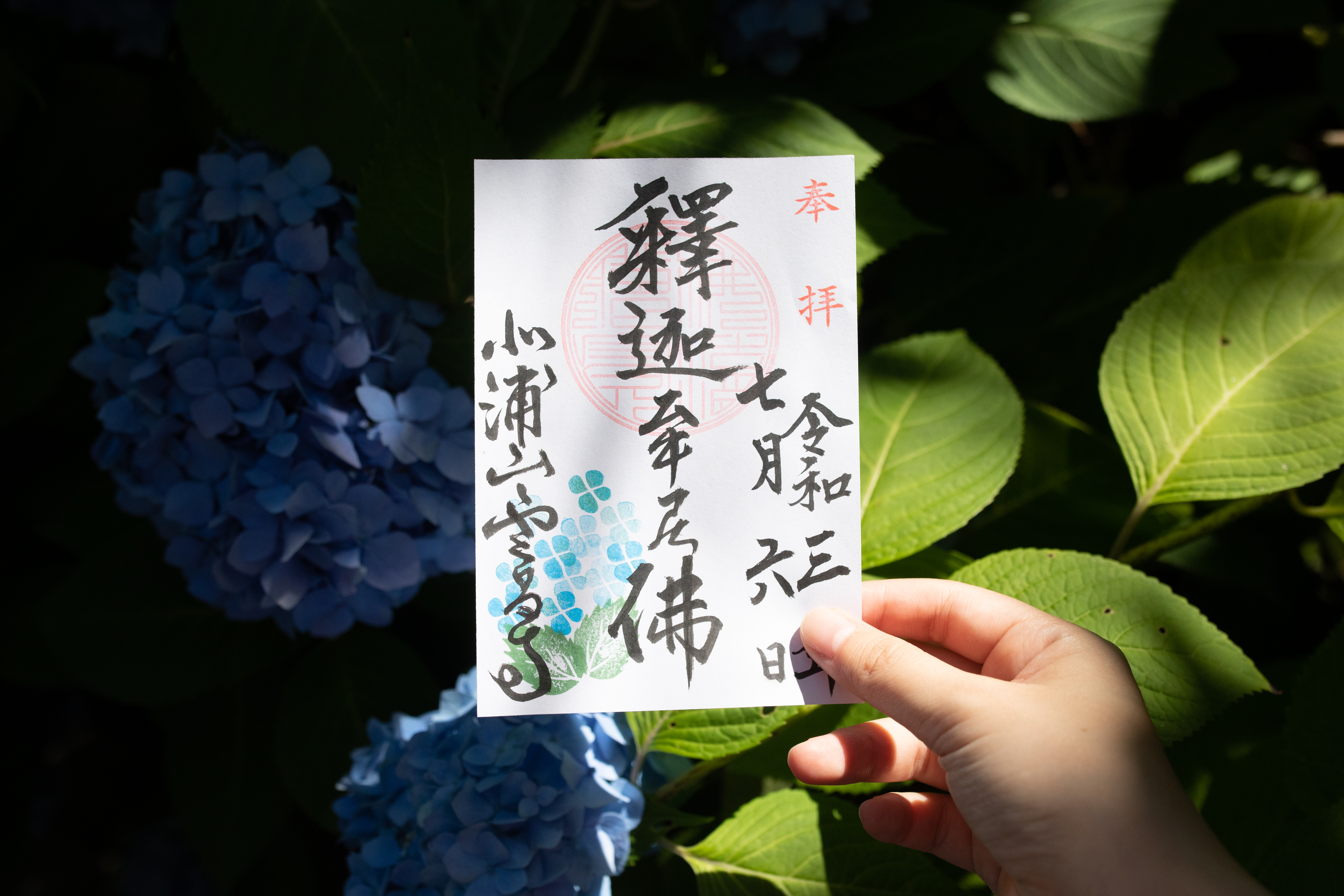 參拜後,也可以蒐集一張御朱印作為紀念。(500日圓/份,約NT$127)(日本觀光局JNTO提供)