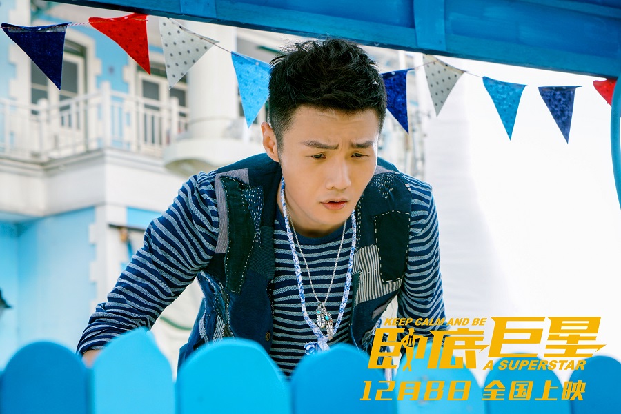 李榮浩與陳奕迅合作《臥底巨星》，認真搞笑。（網路圖片）