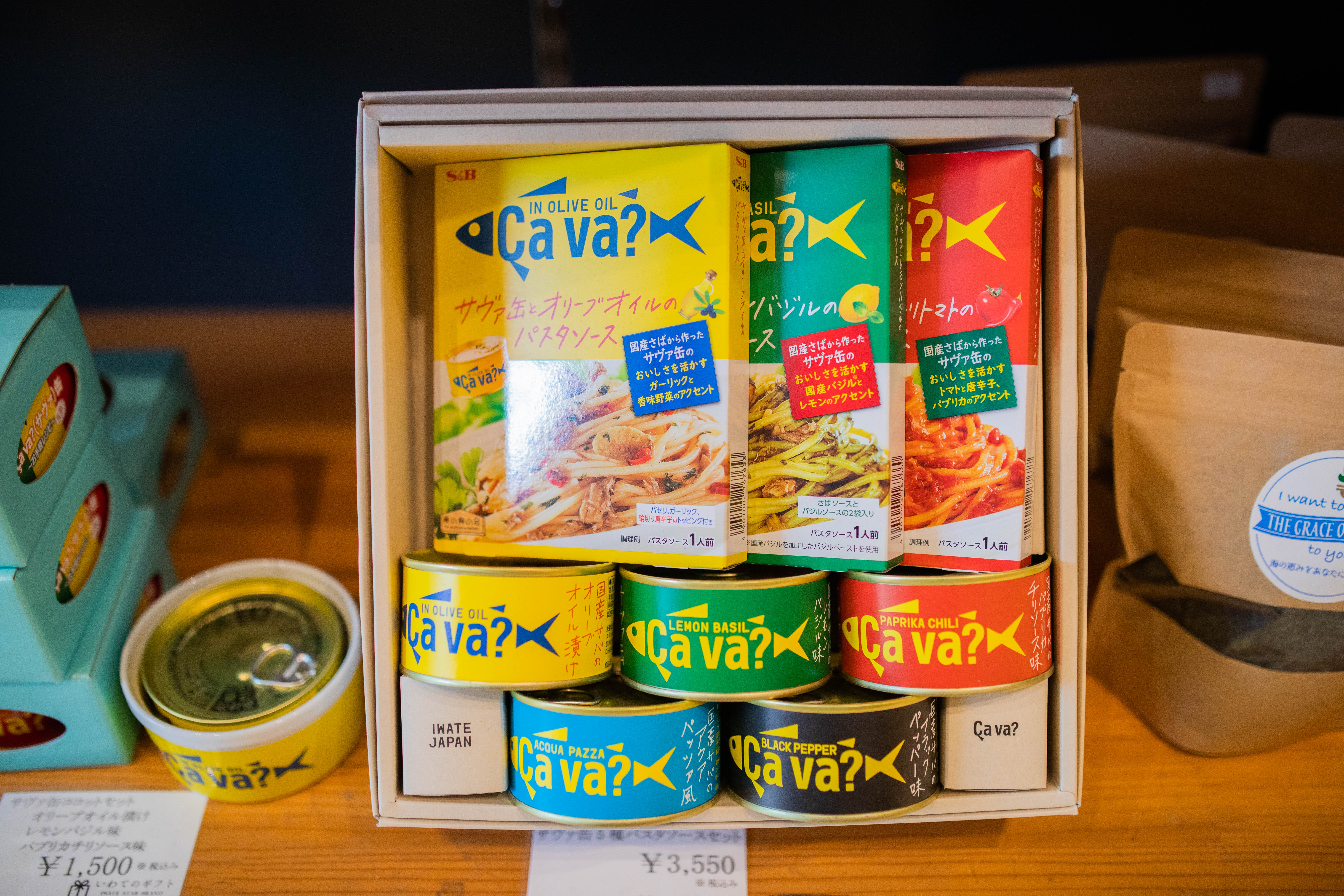 在這裡還能買到使用鯖魚做成的罐頭與調理包等伴手禮。（3,550日圓／組，約NT$916）（日本觀光局JNTO提供）