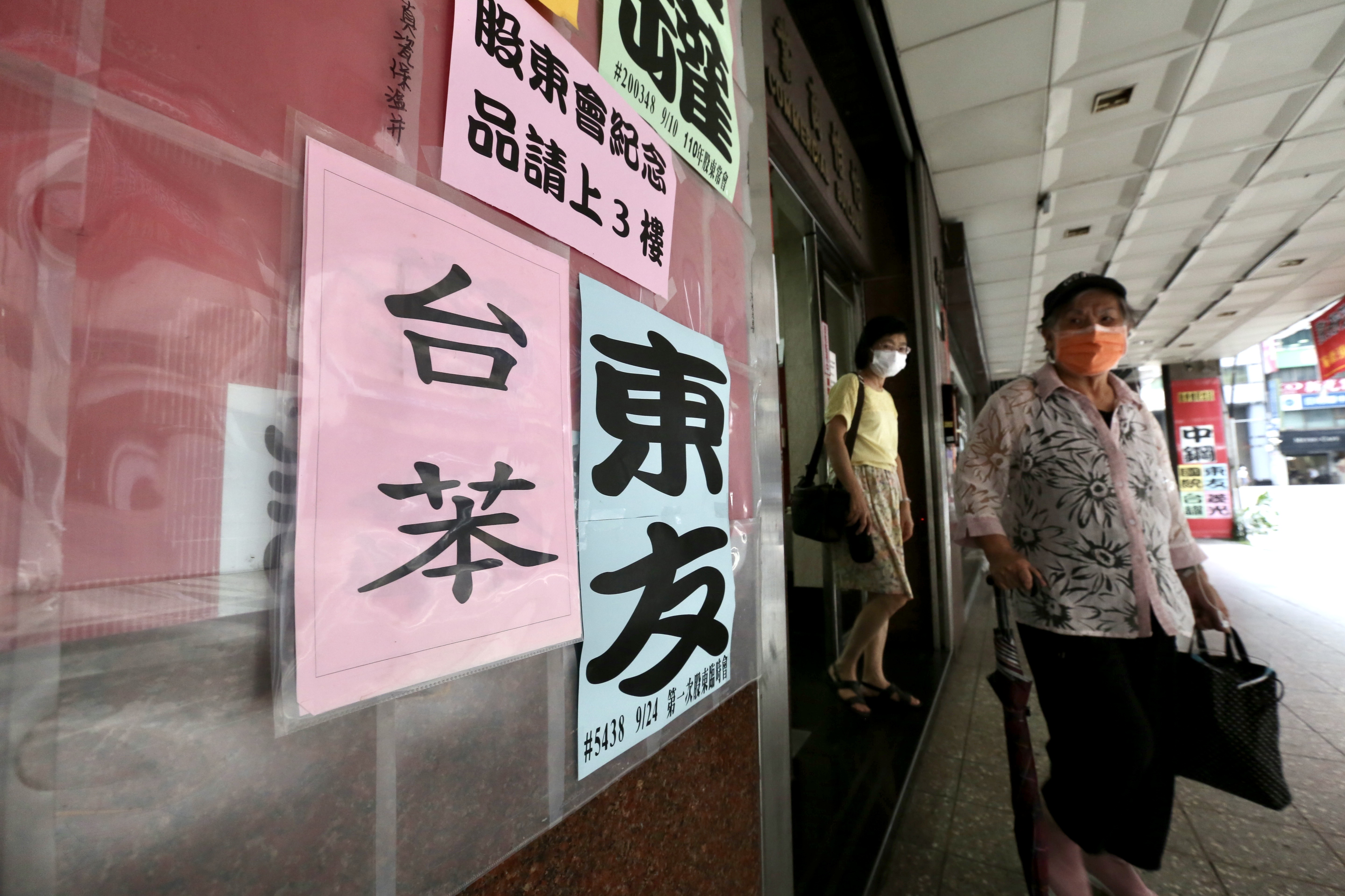 台苯經營權爭奪戰如火如荼展開，目前委託書價格已經喊到一張400元。