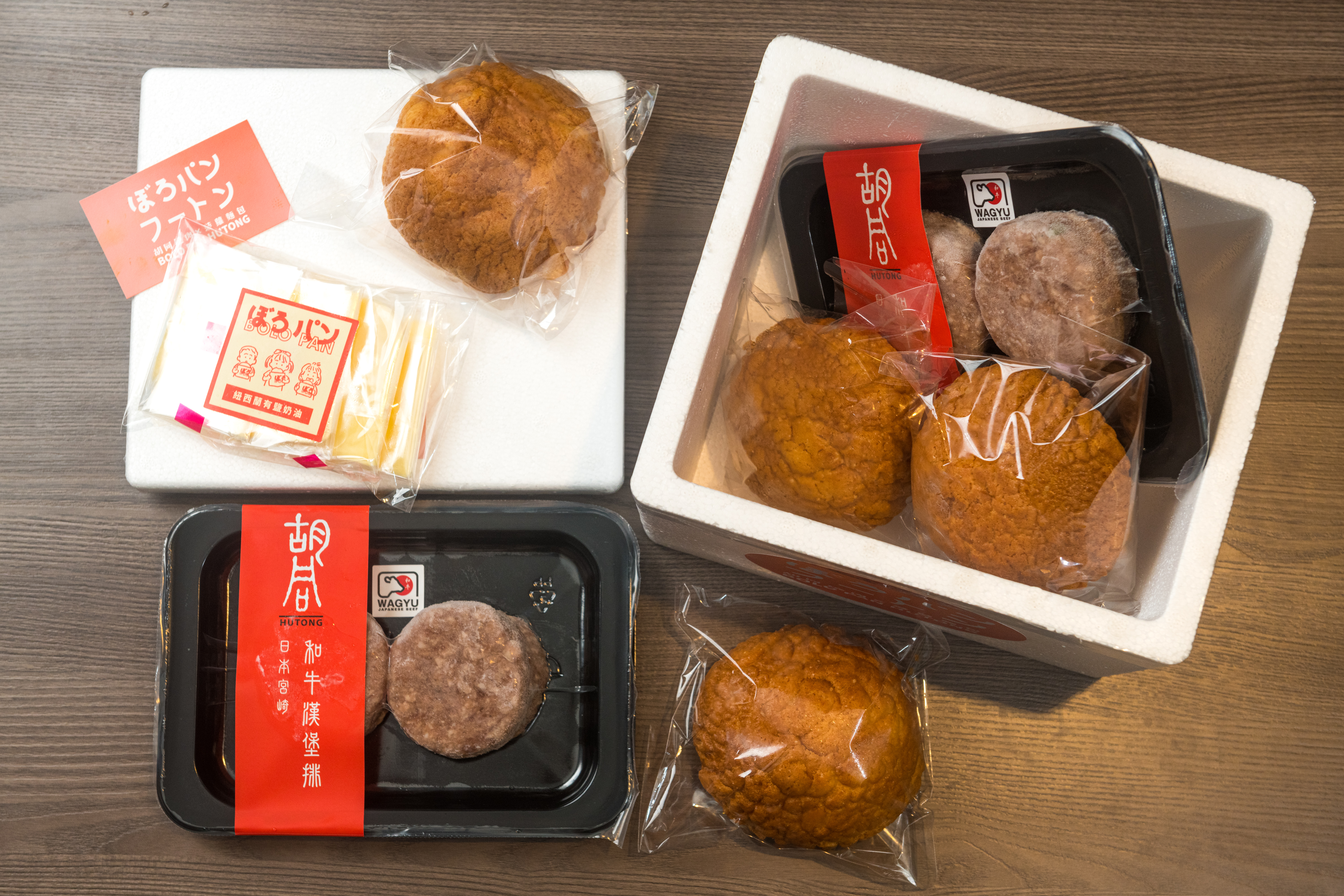 「和牛漢堡肉菠蘿麵包」將漢堡排、麵包、奶油片各自封裝，互不擾味。（499元／4入） 