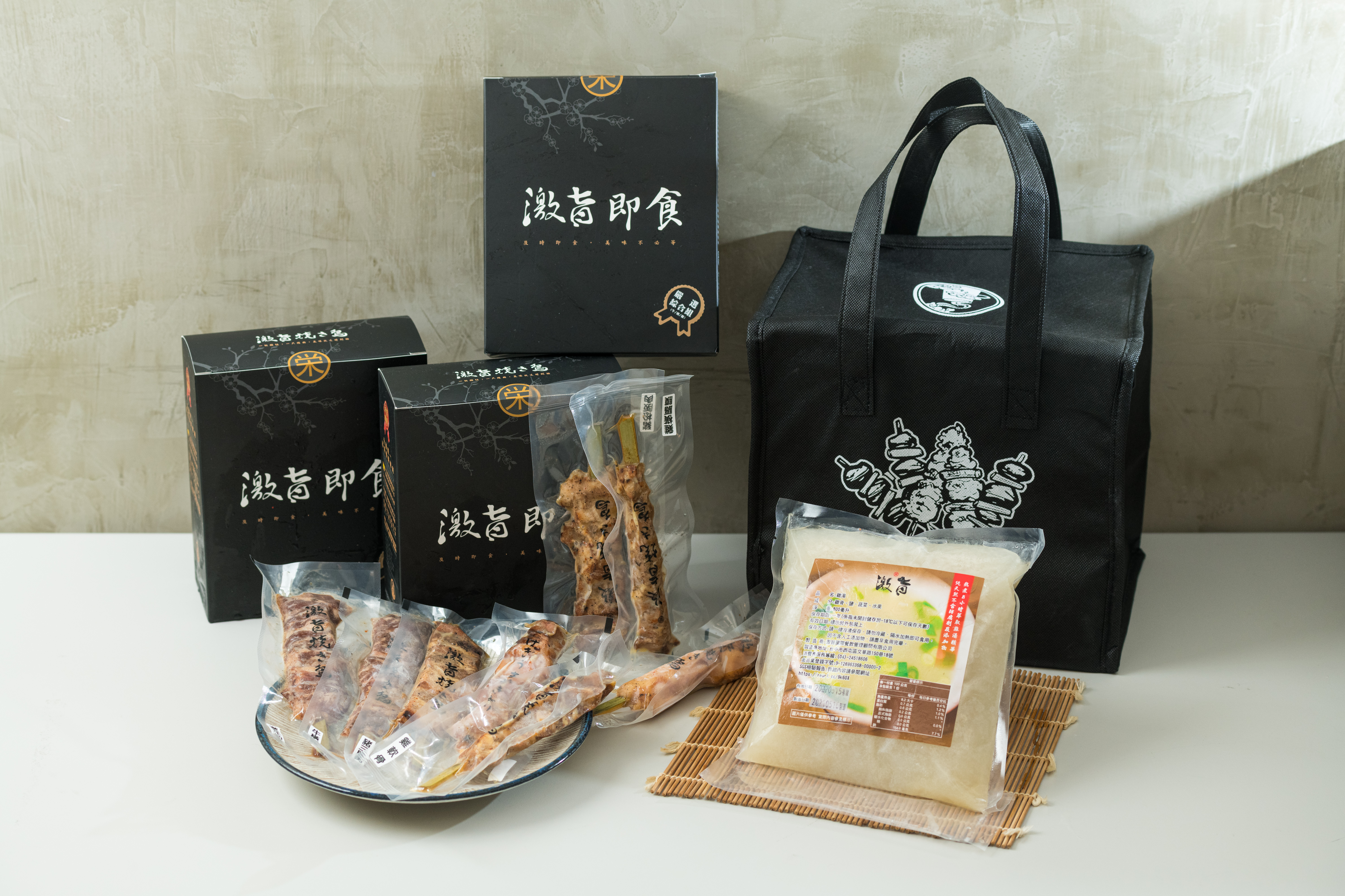 訂購2盒串燒組就免費贈送雞湯包，3盒就送保溫提袋。