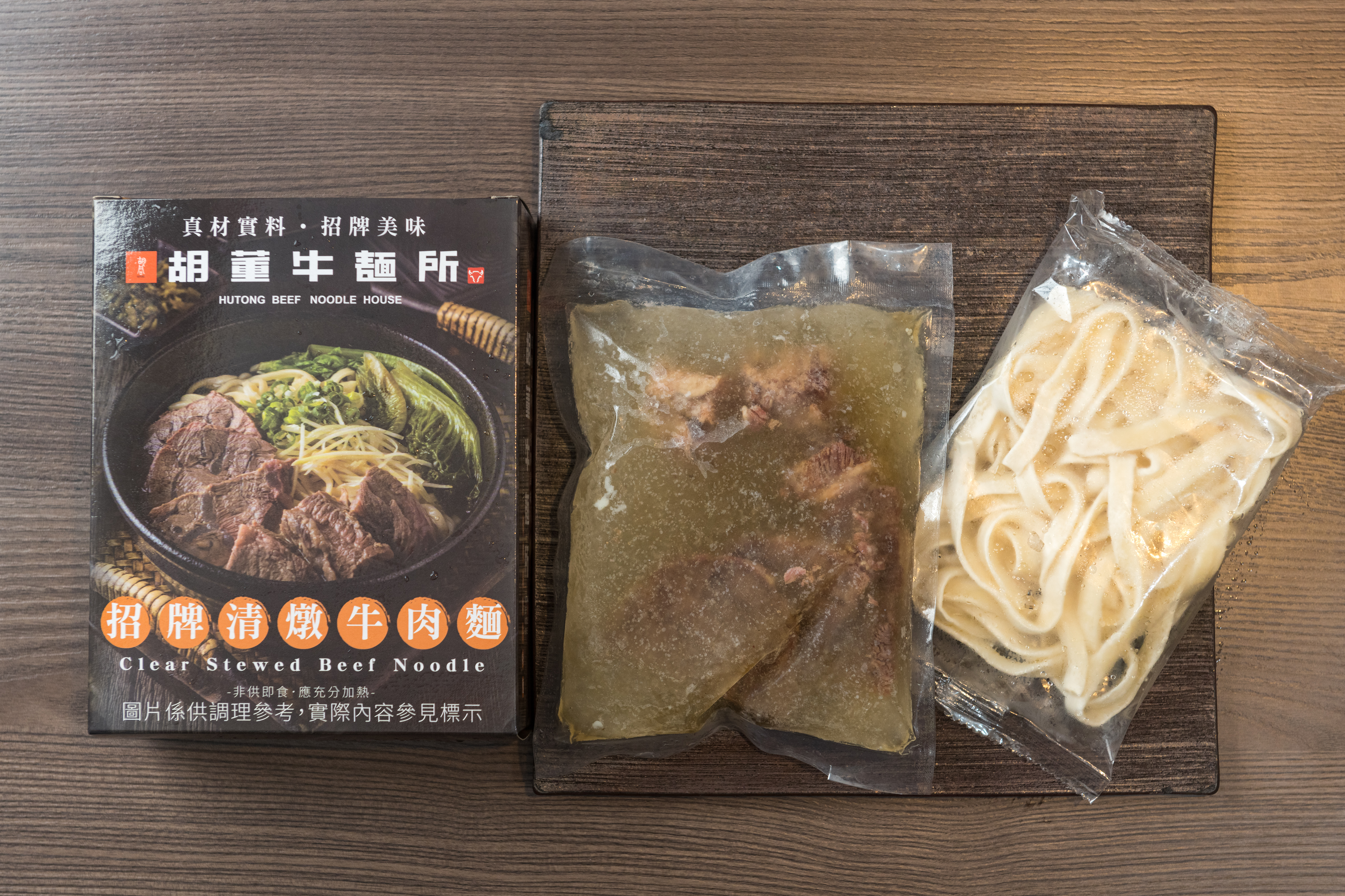 胡同燒肉新研發的「胡董牛麵所」，用大量蔬果熬出清甜湯頭。（179元／份）