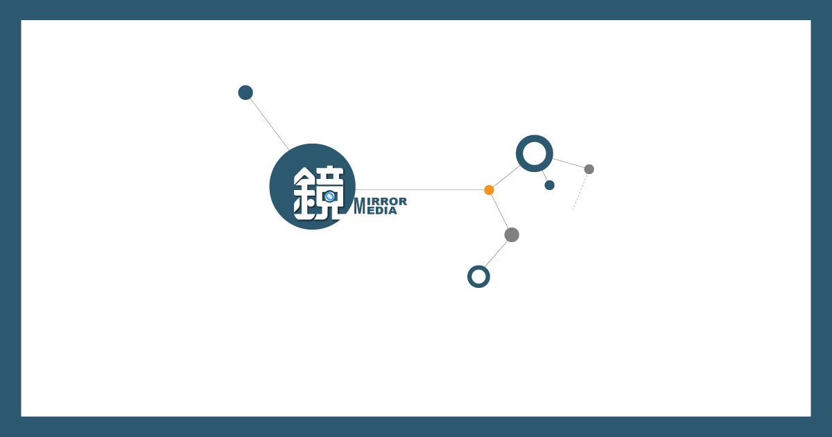 【來函照登】針對汎銓科技董事長柳紀綸於鏡週刊提及宜特之回應