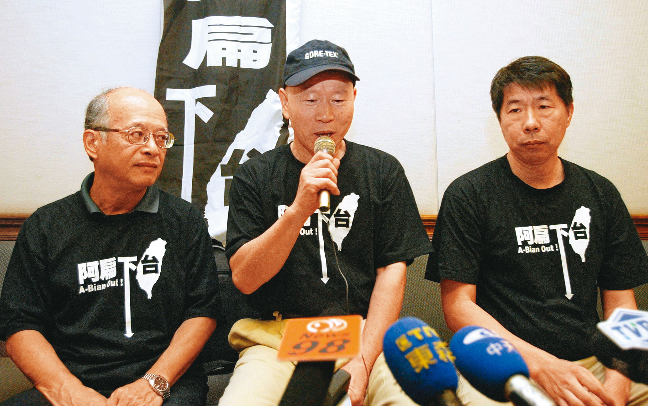 2006年張亞中（右）以學者身分參與政治，與黃光國（左）、許信良（中）發起倒扁行動。（中央社）