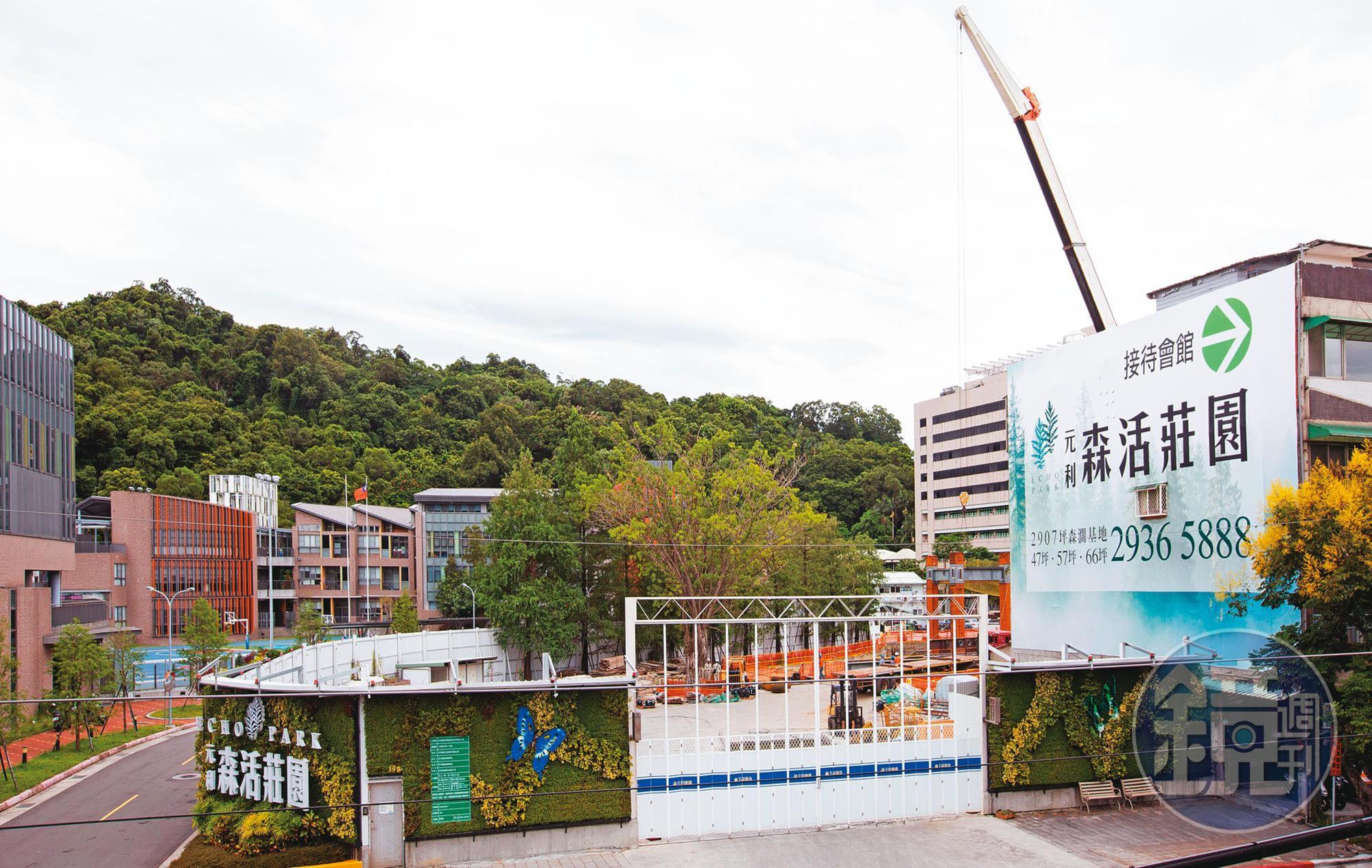 元利百億造鎮案位於北市文山區，開案不久就去化近6成。