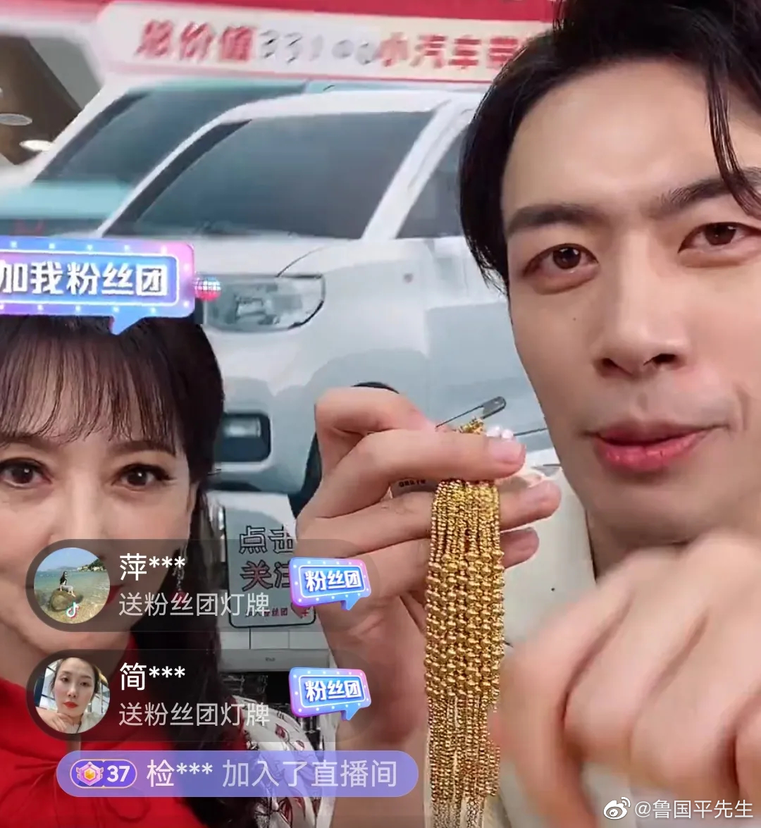 號稱市價一兩萬人民幣的黃金手鍊最後賣價2999元,但有博主踢爆手鍊輕飄飄,珠子也容易捏扁。(微博圖片)