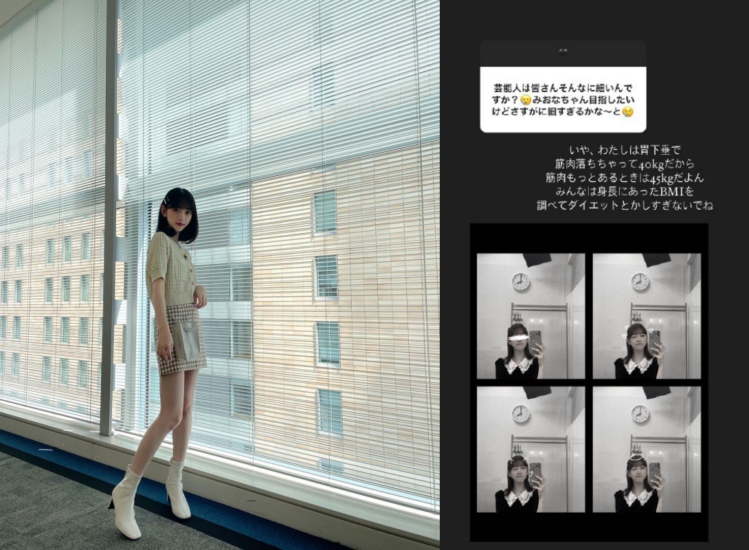 堀未央奈在IG限時動態強調自己並沒有過度減肥。(翻攝堀未央奈IG)