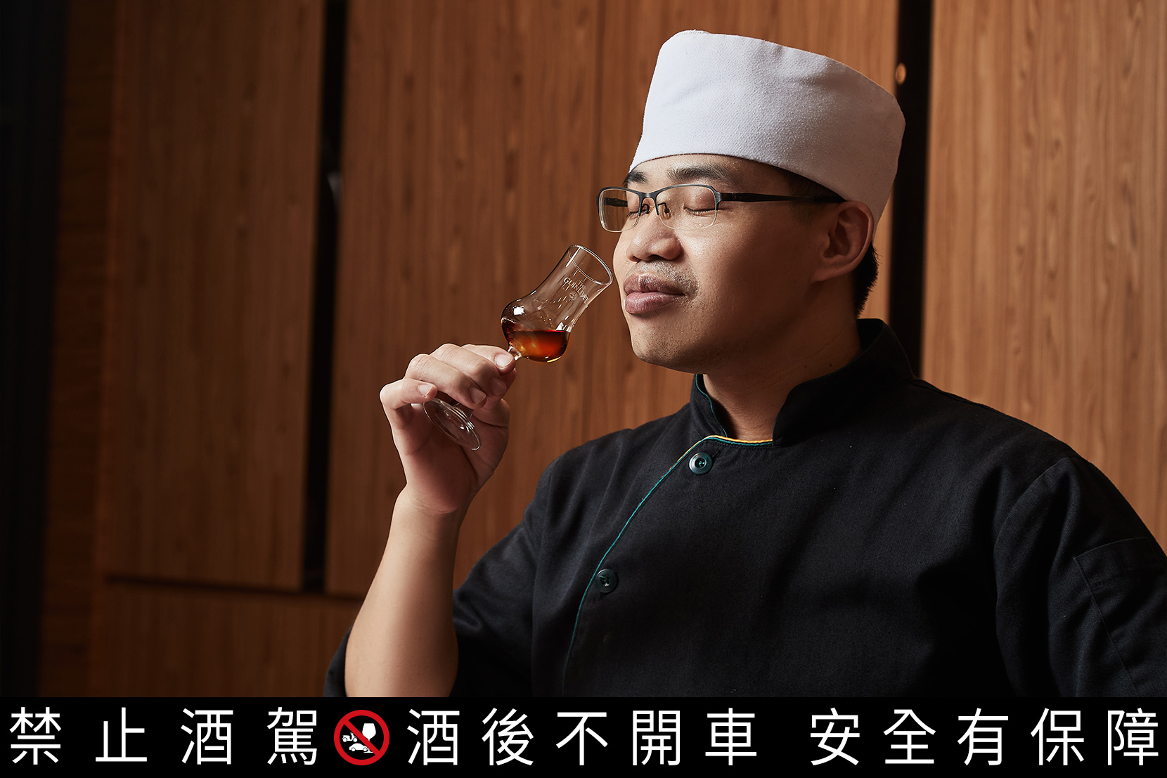 廚房領班陳柏瑞以其年輕的心端出老料理,與格蘭利威純正雪莉桶系列巧搭出嶄新台灣味餐酒搭體驗。