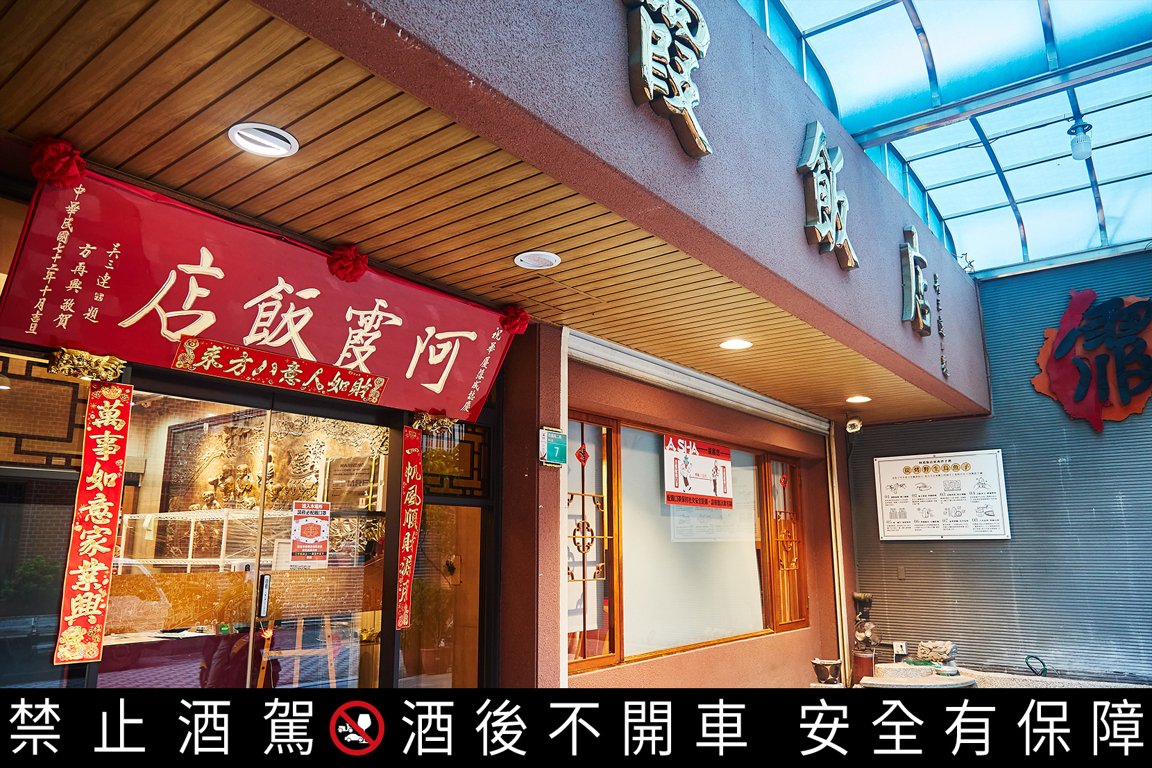 老字號阿霞飯店走向國際化,店門口小招牌還寫著英文名「ASHA」。