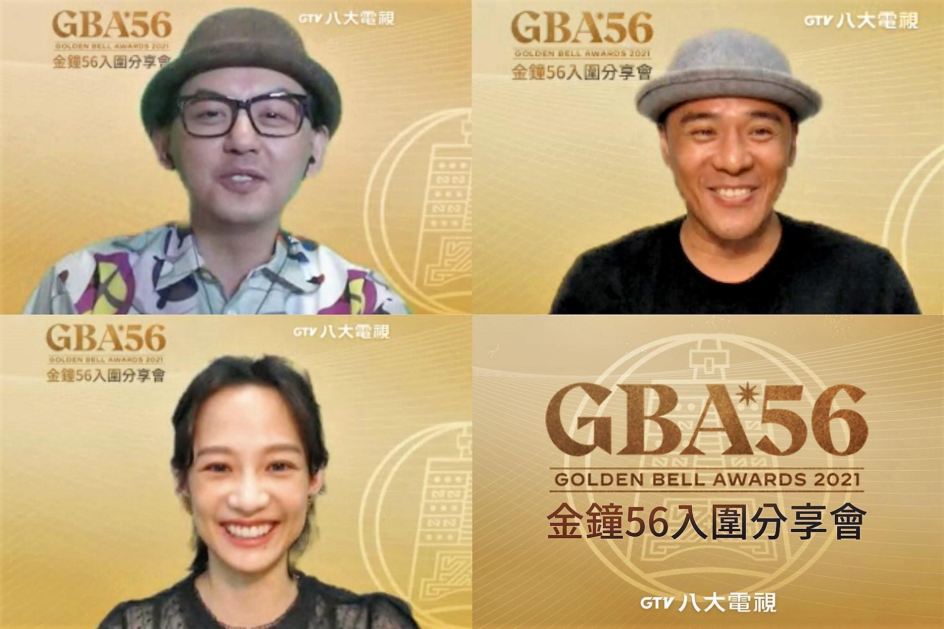 八大電視舉行金鐘分享會，找來黃子佼（左上）、簡嫚書（左下）、竇智孔出席。（八大提供）