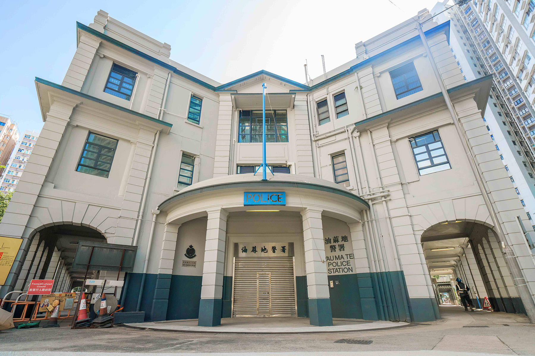 已被評定為香港二級歷史建築的「舊油麻地警署」古典優雅並重。（香港旅遊發展局提供）