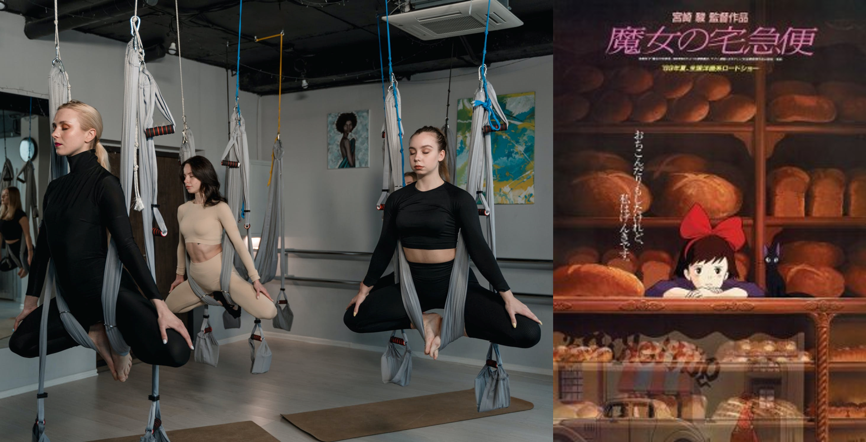 有網友覺得黑貓CHOBI淡定的樣子很像魔女宅急便的吉吉，也有人覺得很像在練空中瑜伽。（示意圖，圖片來源pexels／維基百科）