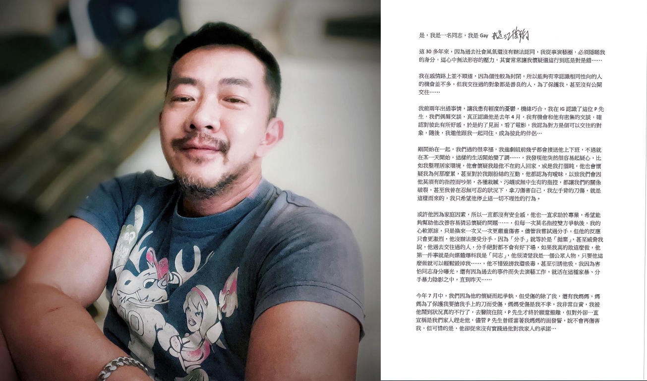 江俊翰發出聲明，解釋與前男友鬧出的種種糾紛。（翻攝江俊翰IG、經紀公司提供）