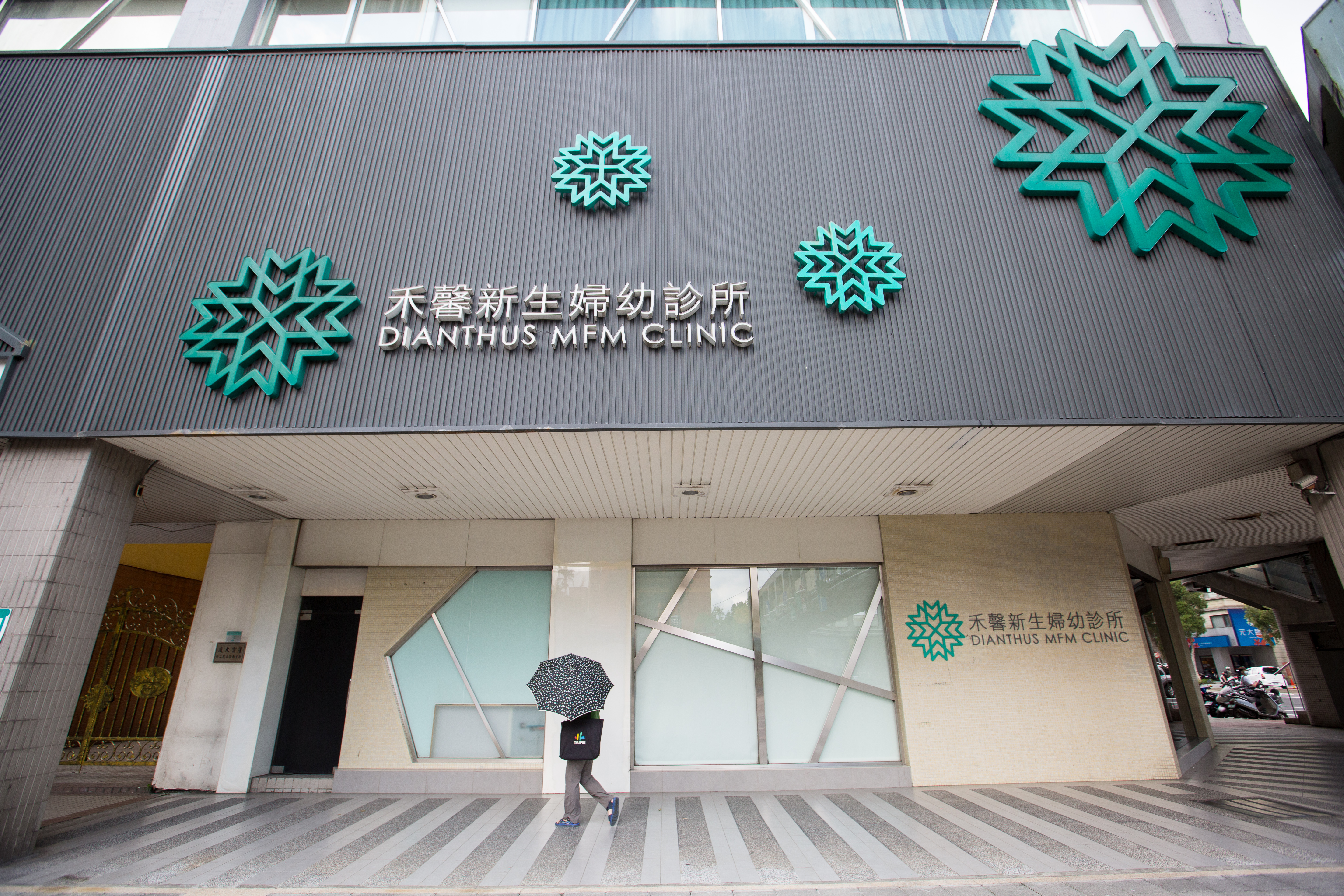 禾馨診所二度替四叉貓驗抗體，北市衛生局表示，若有違規收費將依法裁處。（本刊資料照）