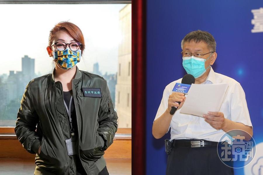 北市府副發言人林珍羽(左)近日請辭獲准,市長柯文哲(右)也稱若有意要出去選舉就要認真選。(翻攝自林珍羽臉書、本刊資料照)