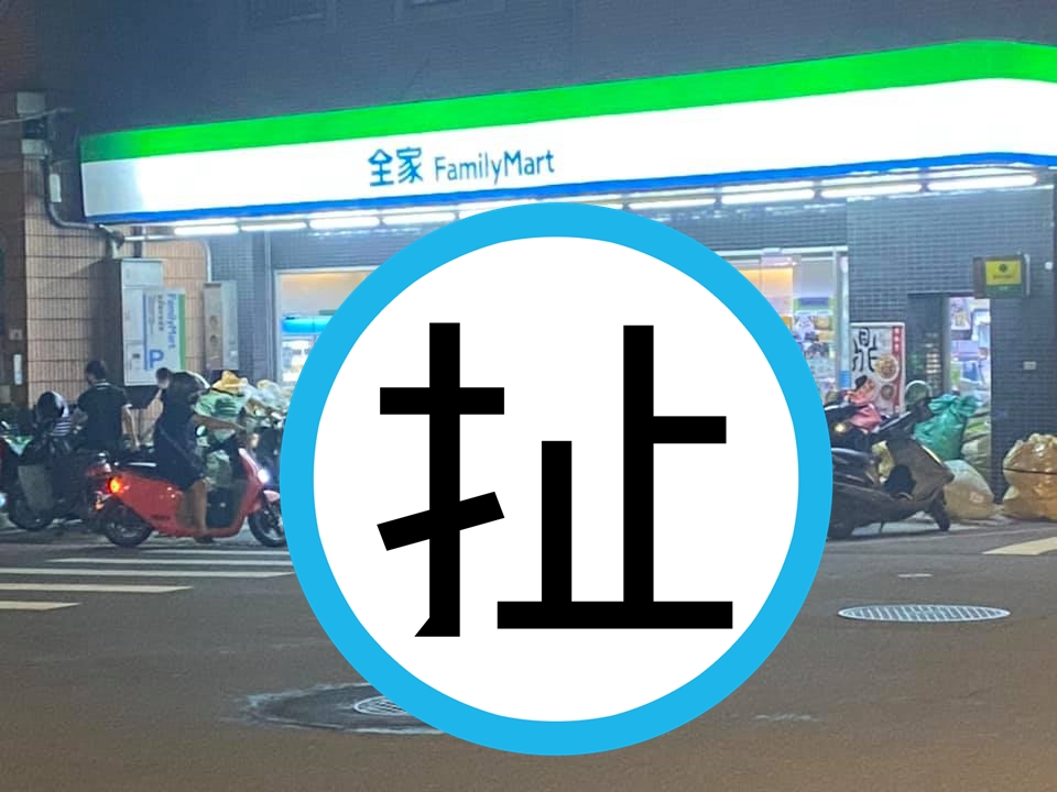 超商門口堆了滿滿貨物，讓網友驚呆直呼「不說我以為是物流中心⋯」。（翻攝自爆廢公社公開版）