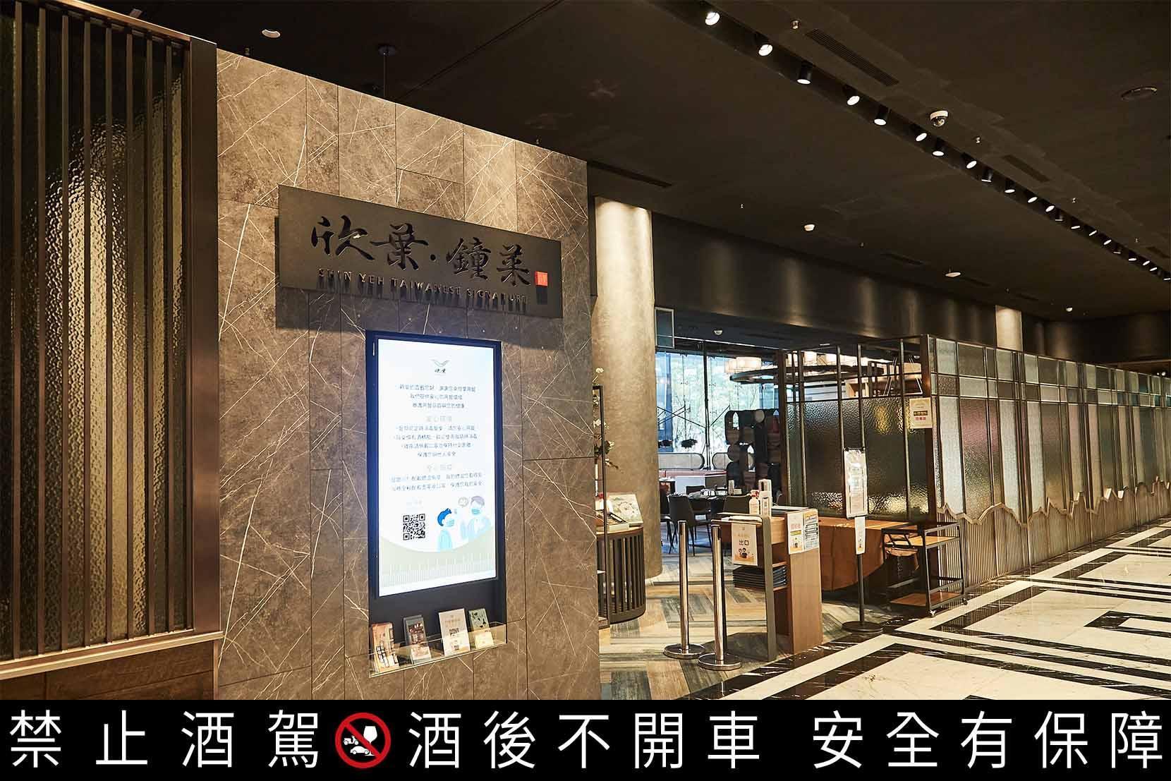 餐廳空間開闊大器，落地窗向戶外庭園巧妙借景，替用餐增添不少氣氛。