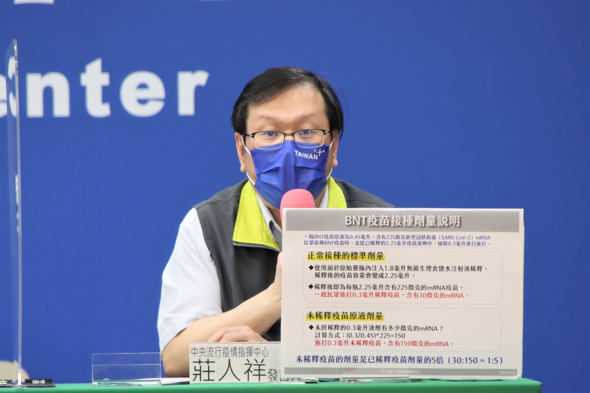 莊人祥今透露台灣昨日新增89件疫苗不良事件,其中有9例死亡。(指揮中心提供)