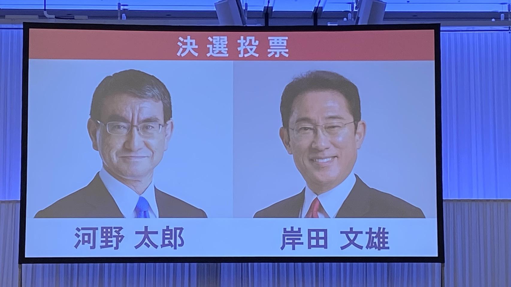 岸田文雄（右）贏得自民黨總裁選舉，將出任日本首相。（翻攝自日本自民黨推特）