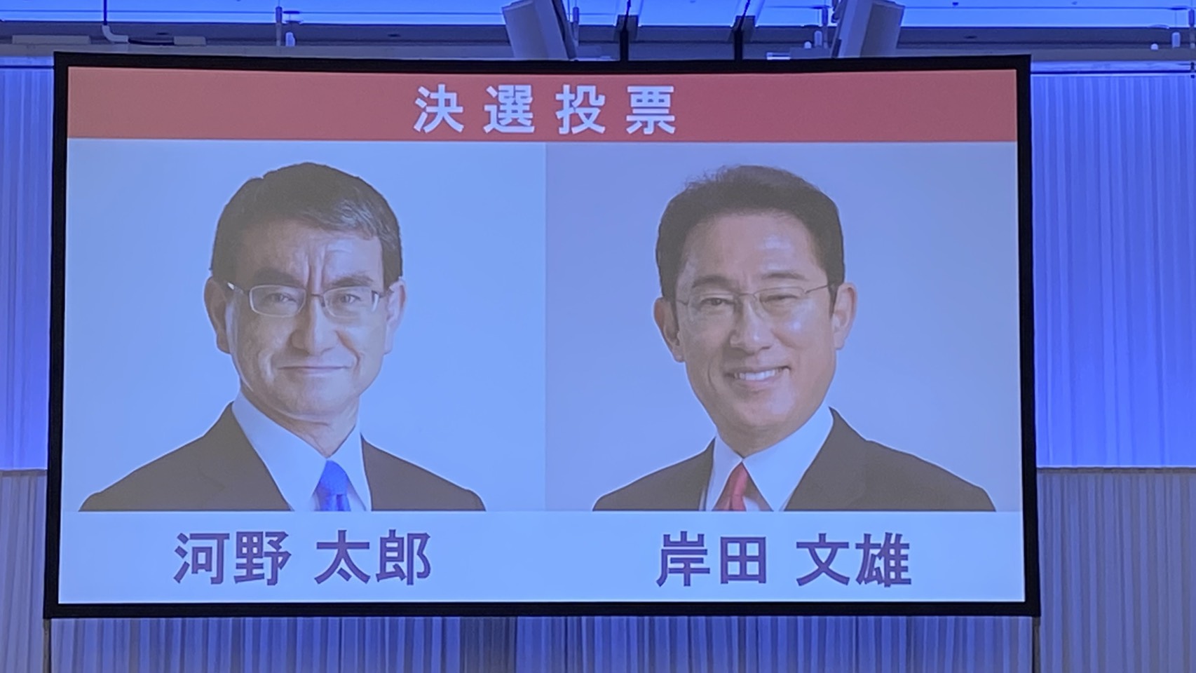 岸田文雄（右）贏得自民黨總裁選舉，將出任日本首相。（翻攝自日本自民黨推特）