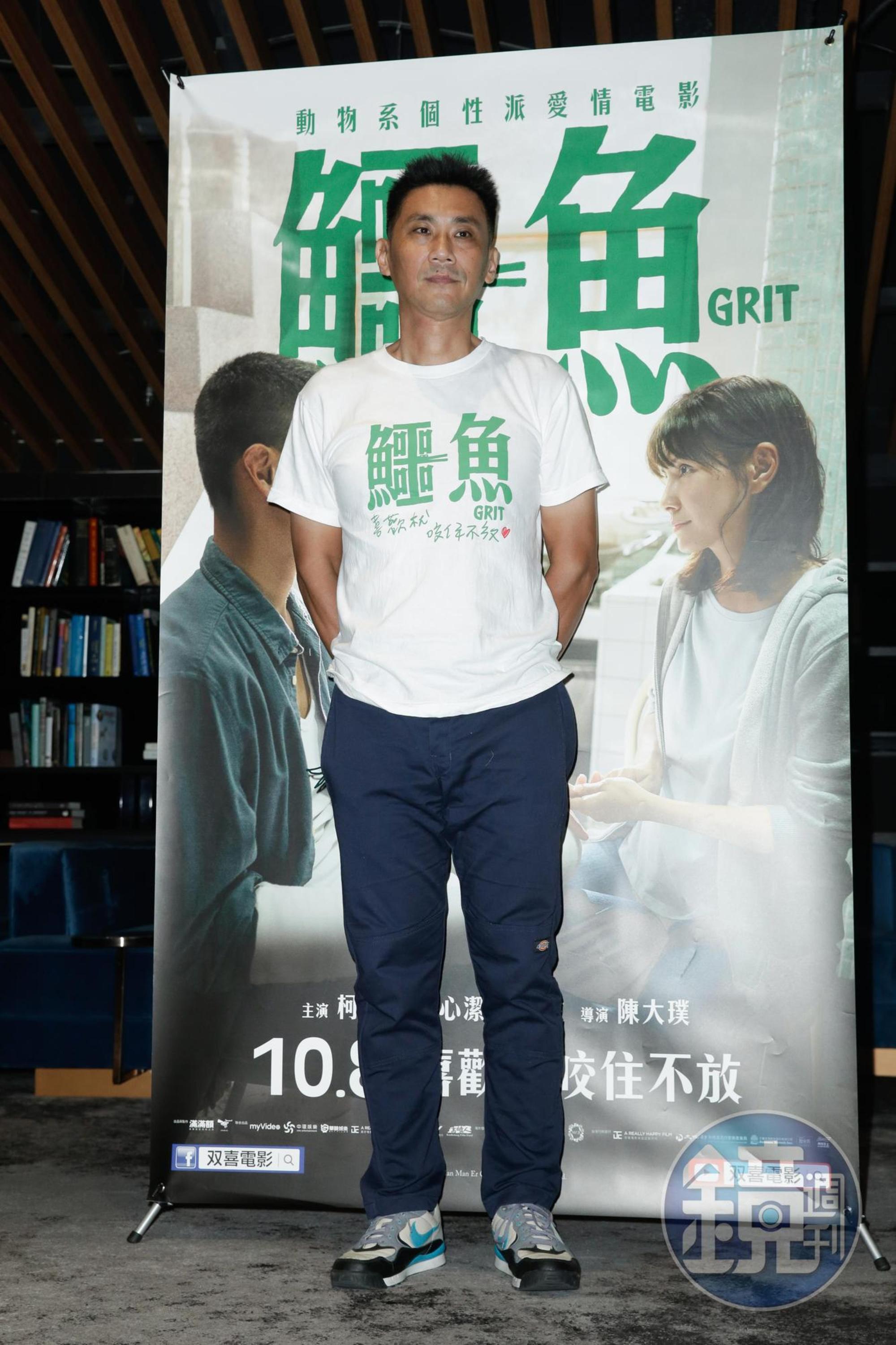 導演陳大璞創作劇本時參考了土地開發的真實案件，用社會寫實來包裝愛情故事。