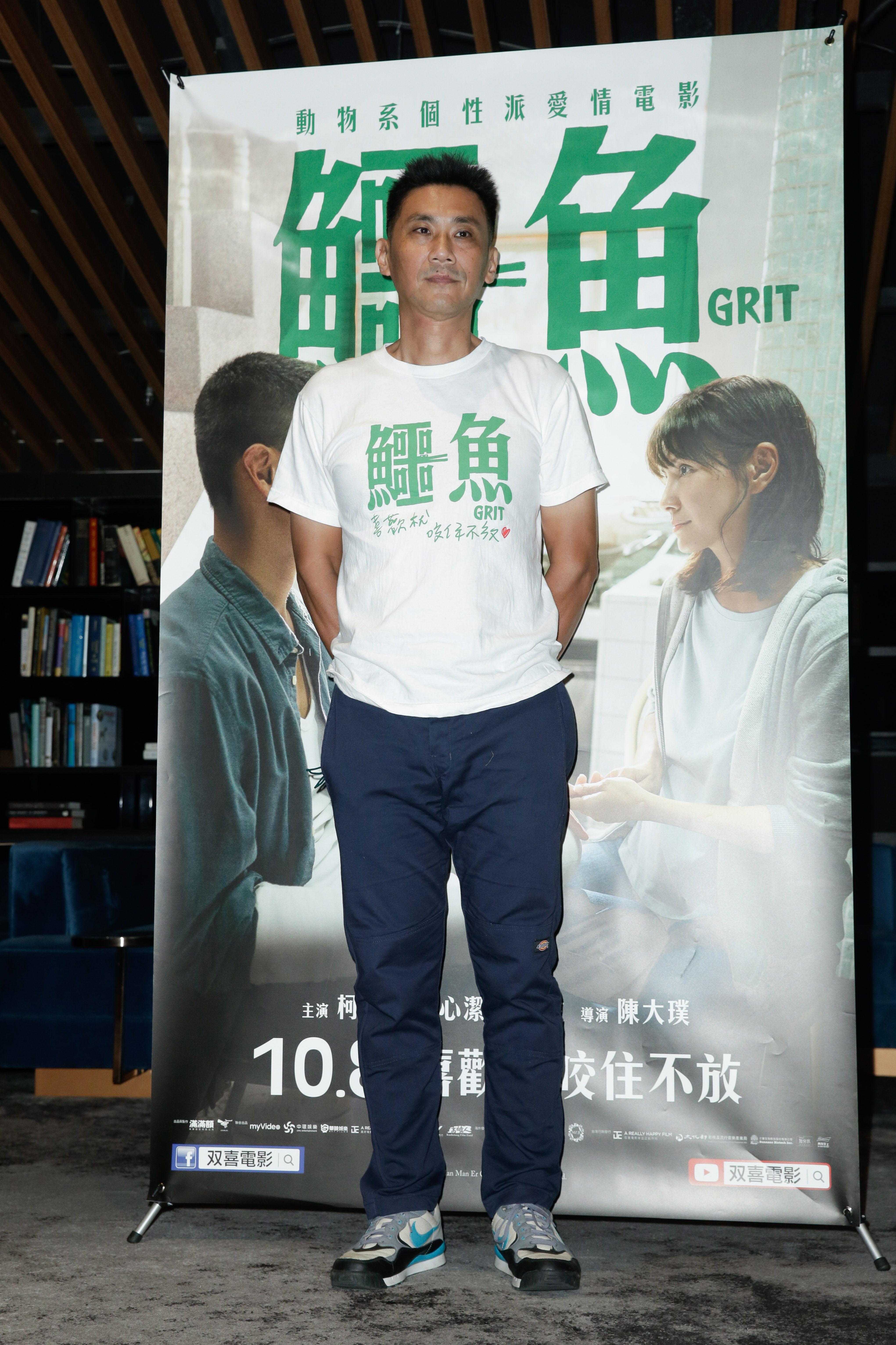 導演陳大璞創作劇本時參考了土地開發的真實案件，用社會寫實來包裝愛情故事。