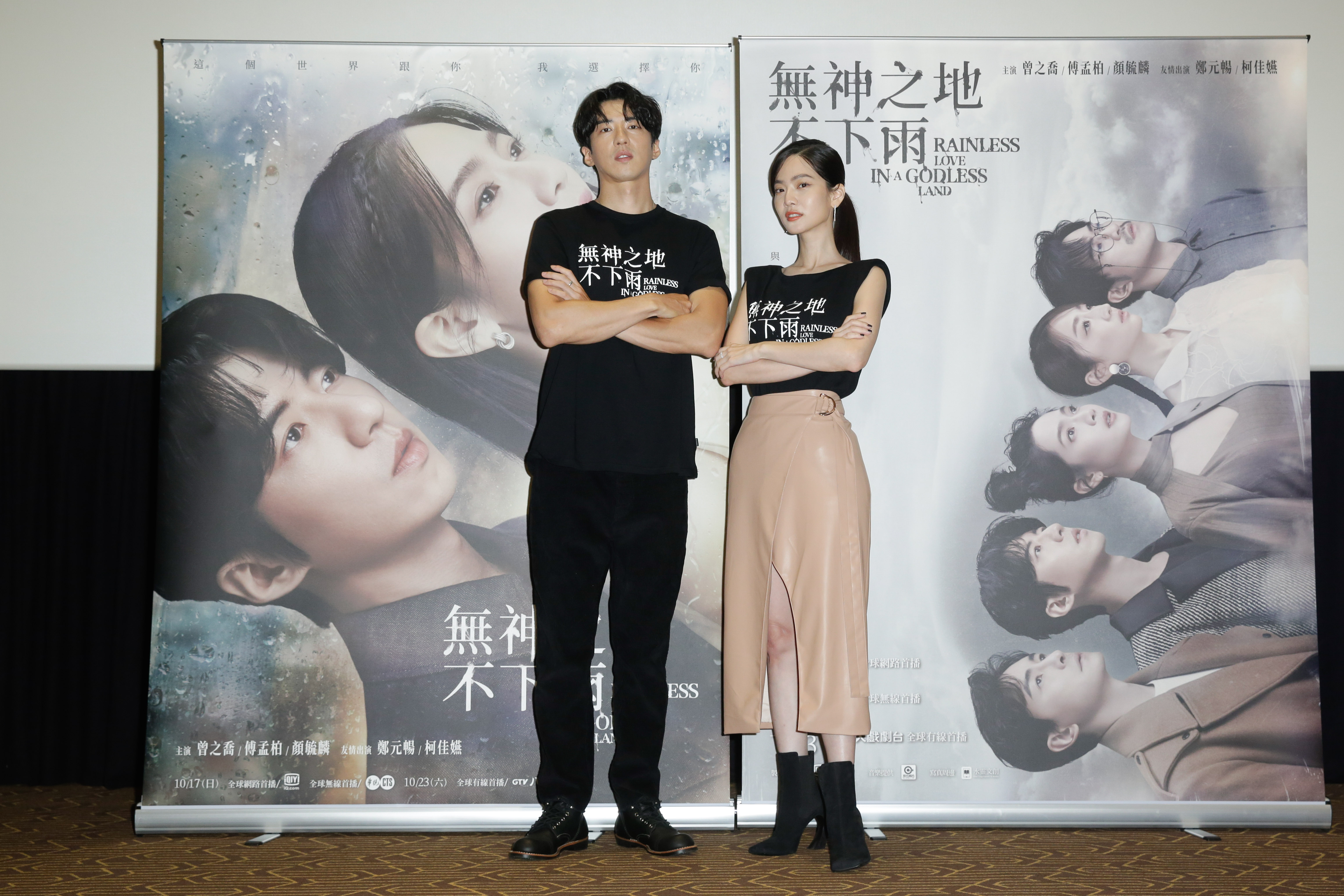 傅孟柏、曾之喬將有跨越人神之間的戀情。