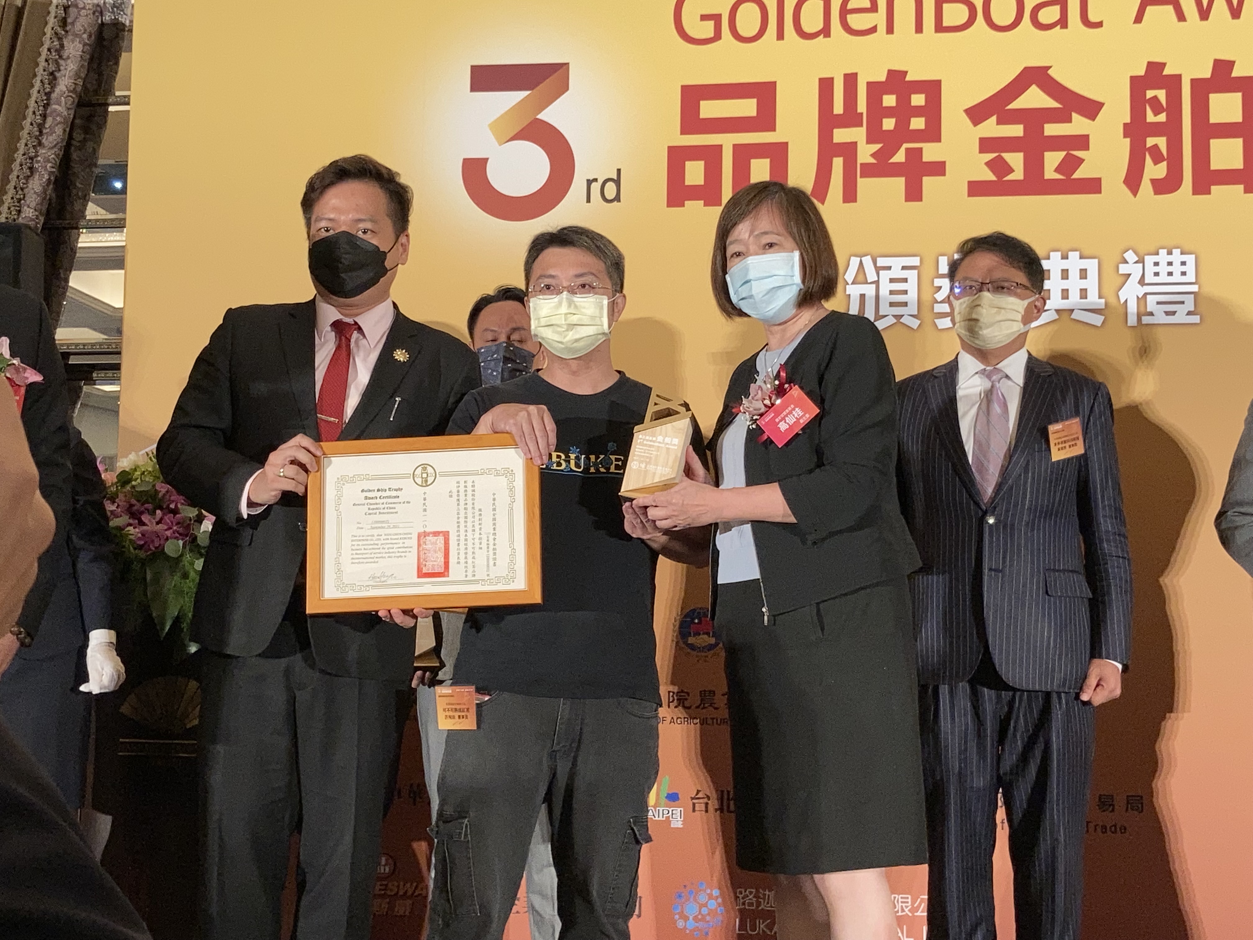 打造可不可熟成紅茶品牌的永醇誠公司董事長許宛汝(左2),獲得第三屆品牌金舶獎。(商總提供)