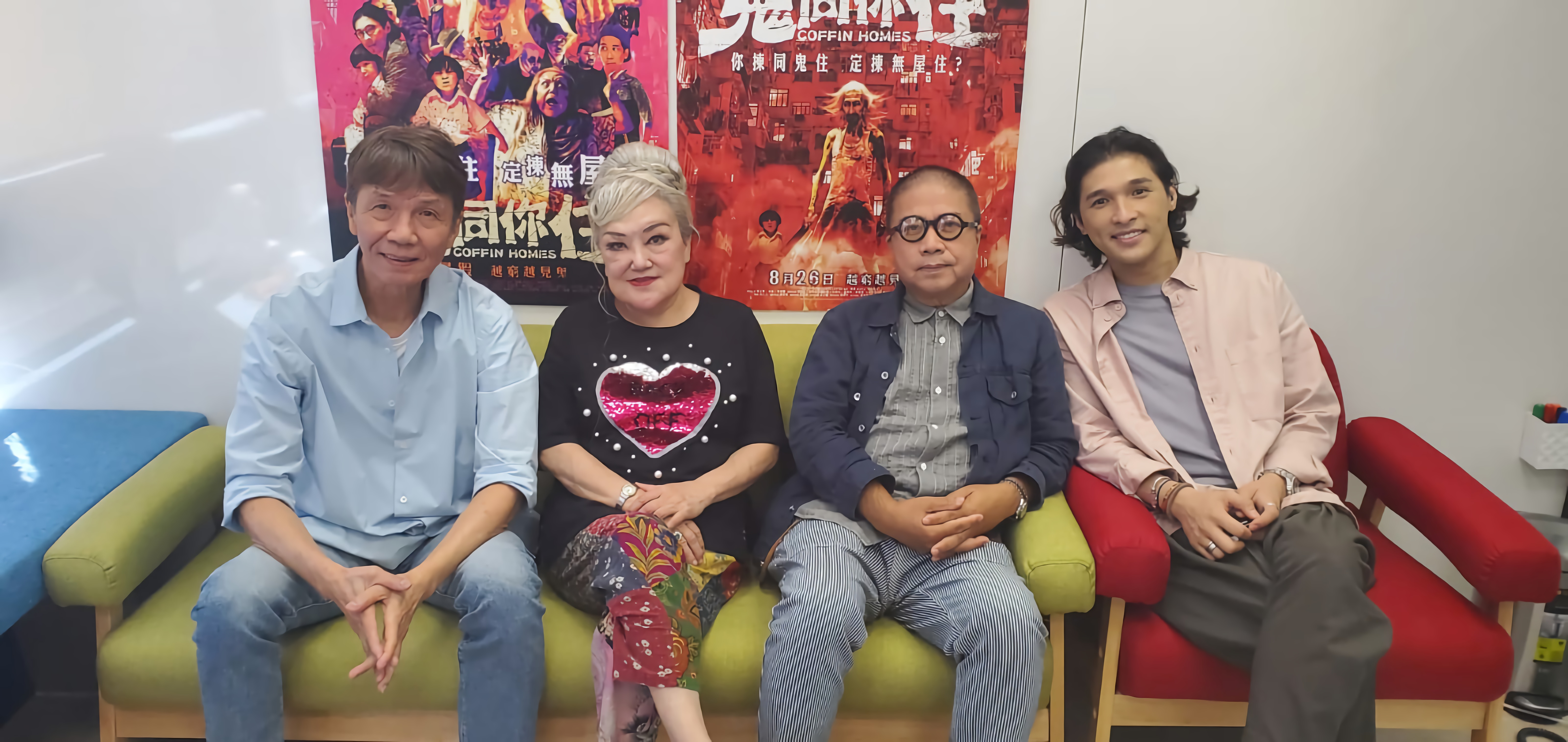 《鬼同你住》主創太保（左起）、邵音音、導演陳果、黃又南接受本刊視訊專訪。（CATCHPLAY提供）