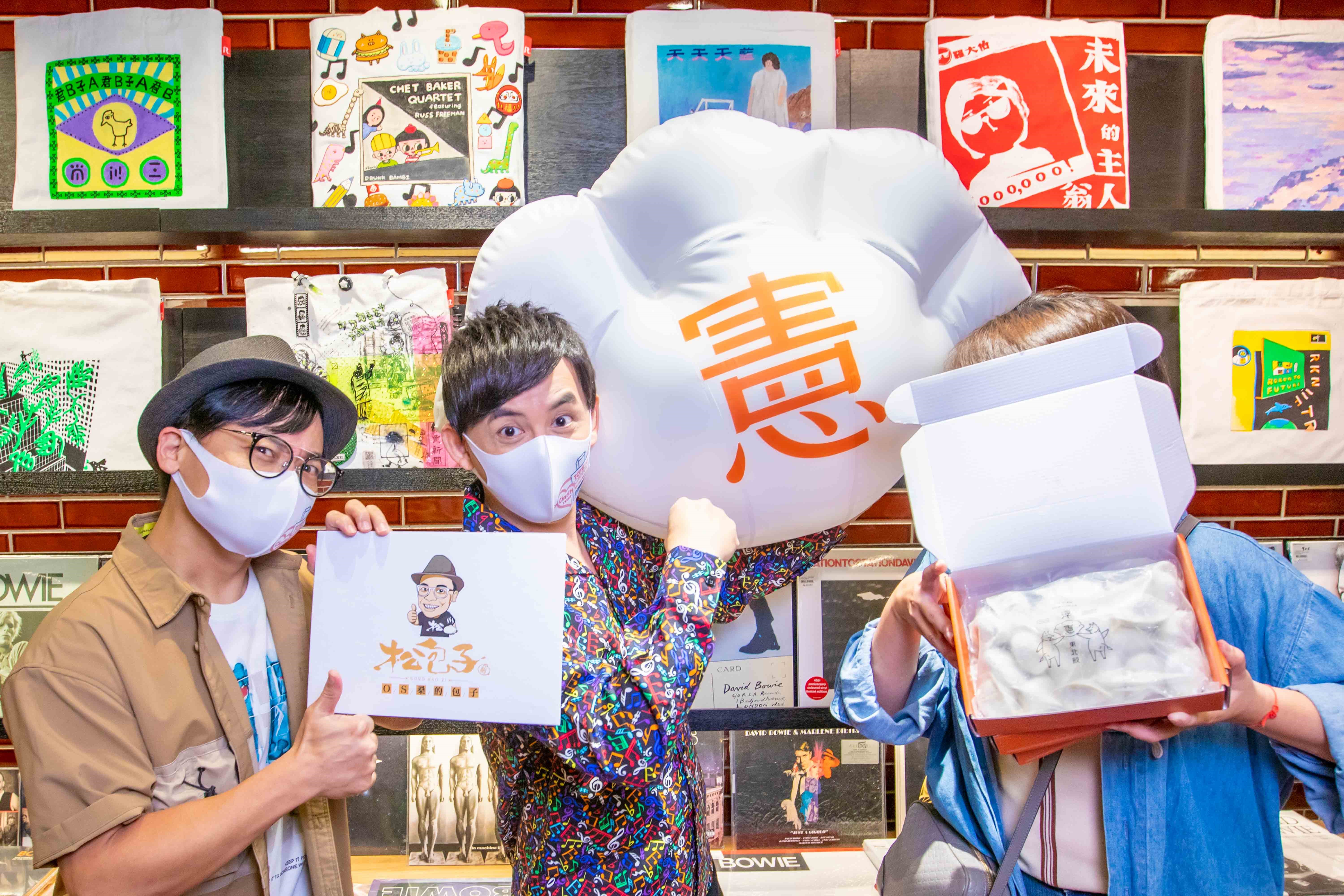 黃子佼（中）協助策展公益聯展，今年除了賣包包，還賣肉包跟水餃。（洒落嚴選行提供）