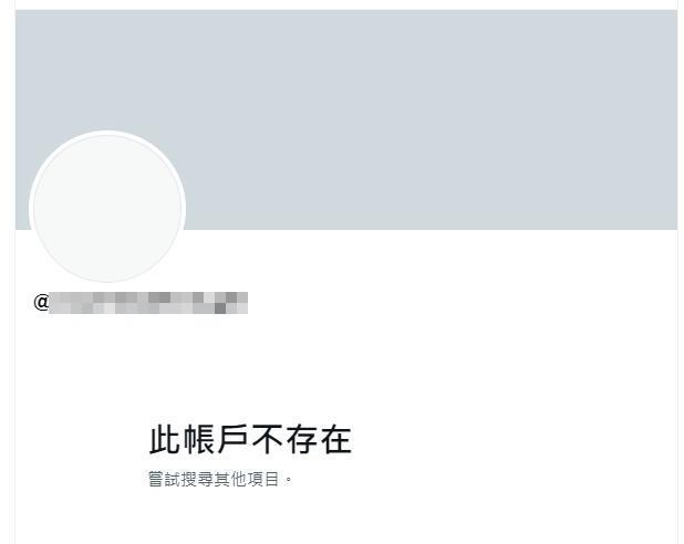 暱稱「警察職軍榨汁機」的網友目前已刪除帳號。(翻攝自推特)