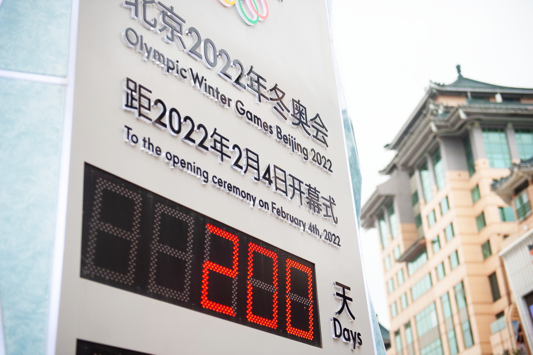 北京冬奧將於2月開幕，包括美國、英國、加拿大等國家均表態因人權問題進行外交抵制。（翻攝北京冬奧官網）