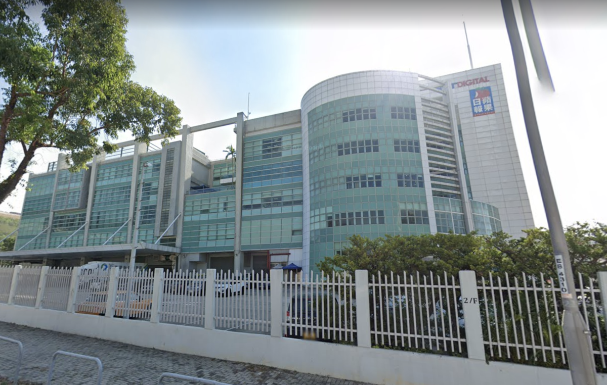 港府公布財務司司長陳茂波已依照《公司條例》賦予權力,向原訟法庭提交壹傳媒清盤申請。(翻攝自Google Maps)