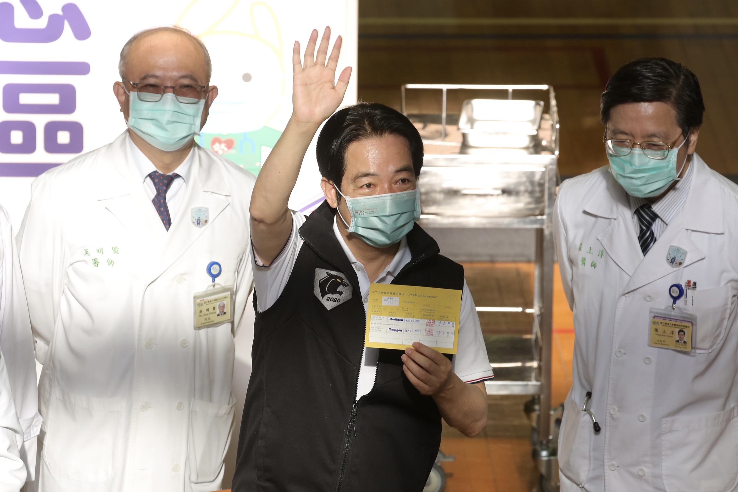 疫苗施打結束後，賴清德也向媒體秀出疫苗「小黃卡」供媒體拍攝。