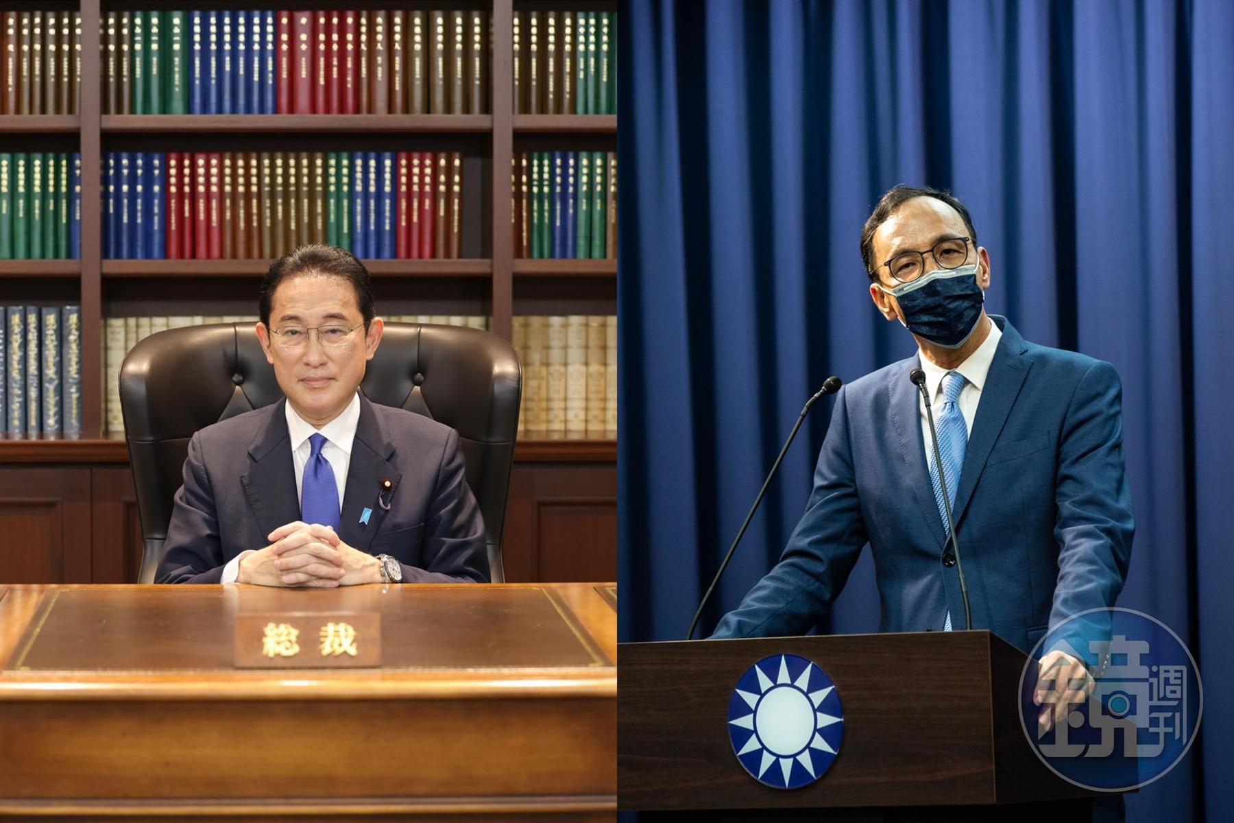 前外務大臣、現任眾議員岸田文雄(左)日前成為日本第100任首相,我國國民黨主席朱立倫(右)也發聲恭喜。(翻攝自岸田文雄twitter、本刊資料照)