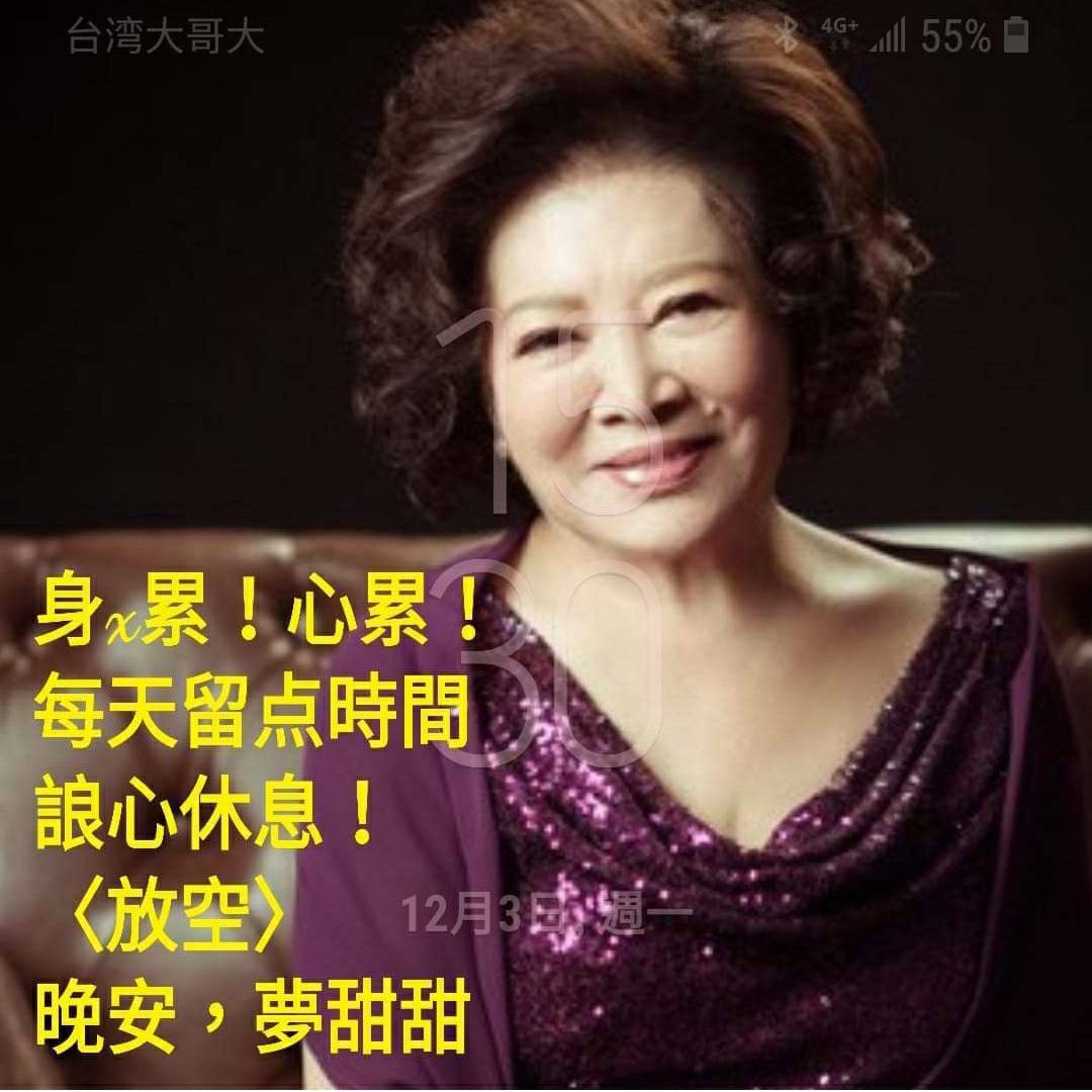 陳淑芳愛自製長輩圖問候親友，圖上不是心靈小語，就是叮嚀大家保健。（陳淑芳提供）
