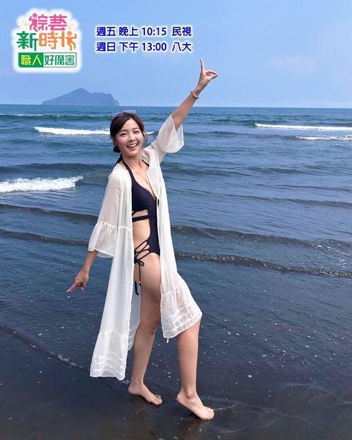 《綜藝新時代》主持人籃籃開心在海邊大秀好身材。(民視提供)