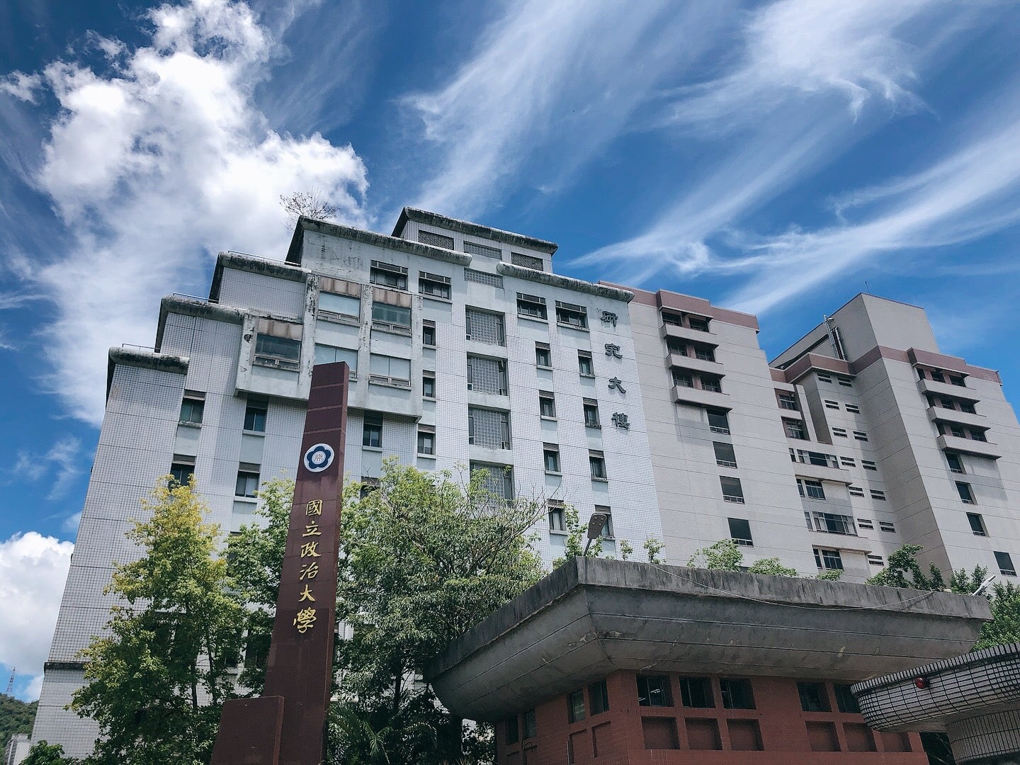 國立政治大學一名女大生，指控一名男子在學校附近偷拍挨告。（翻攝國立政治大學臉書）