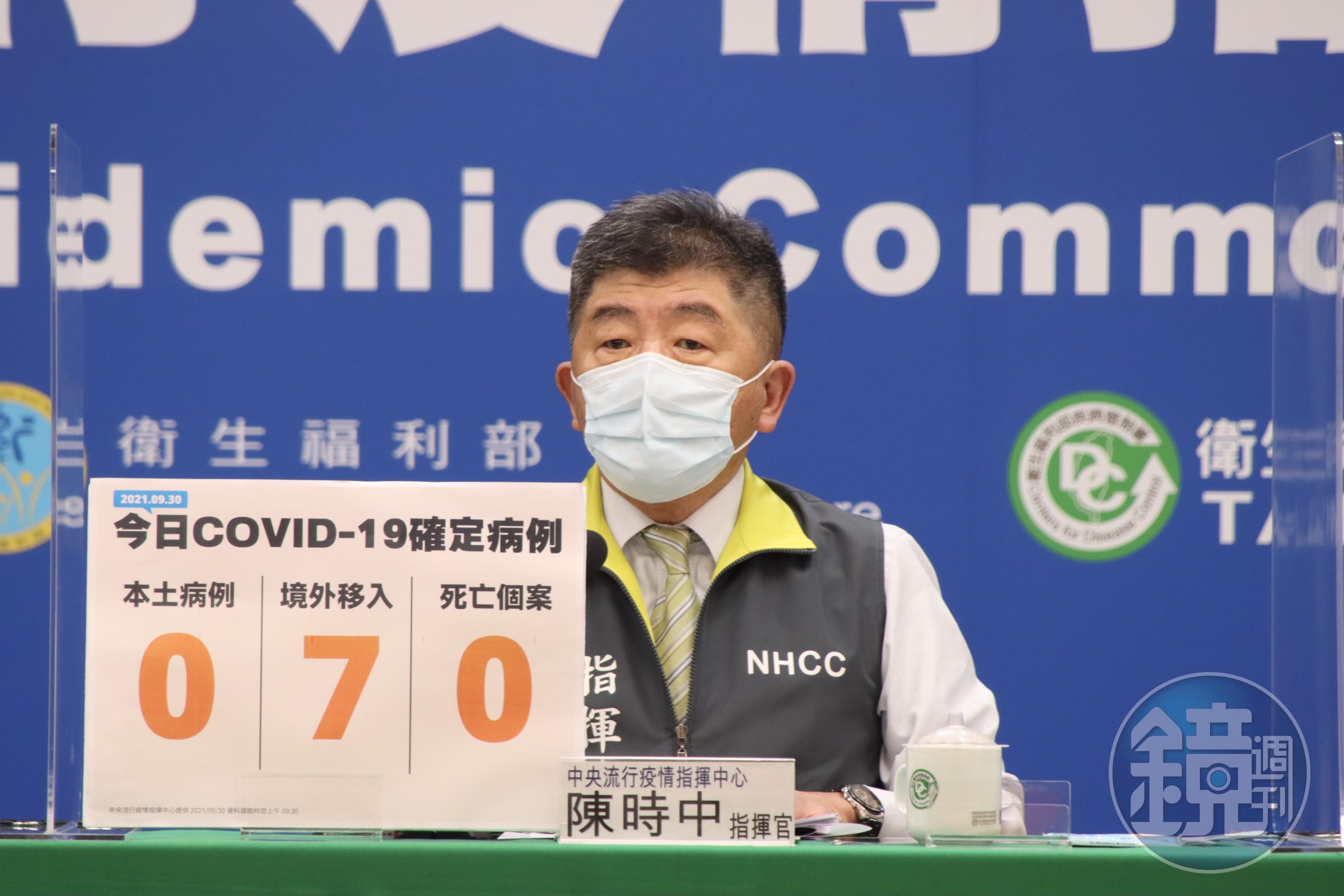 國內今新增7例境外移入，無本土個案與死亡個案。（指揮中心提供）