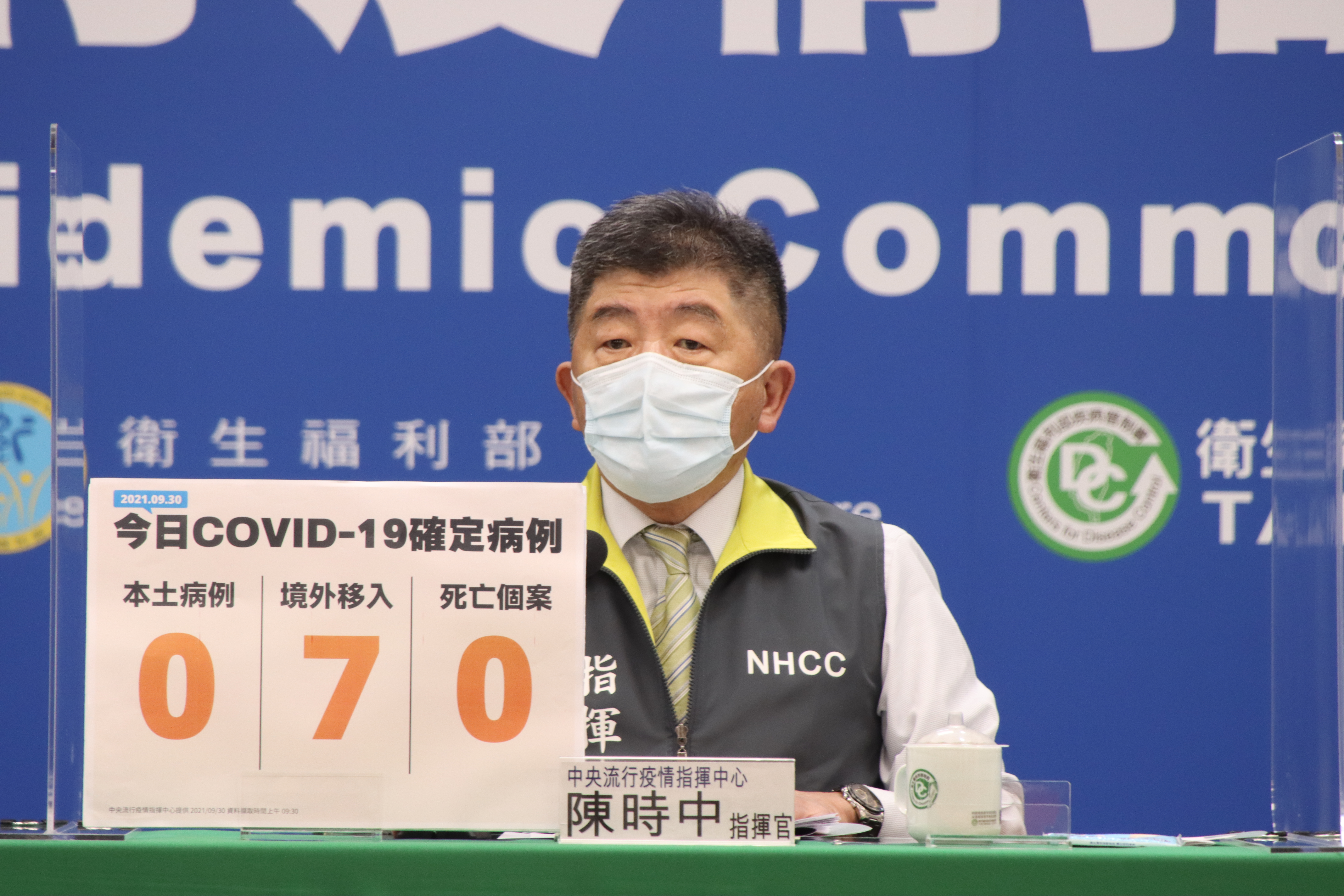 國內今新增7例境外移入，無本土個案與死亡個案。（指揮中心提供）