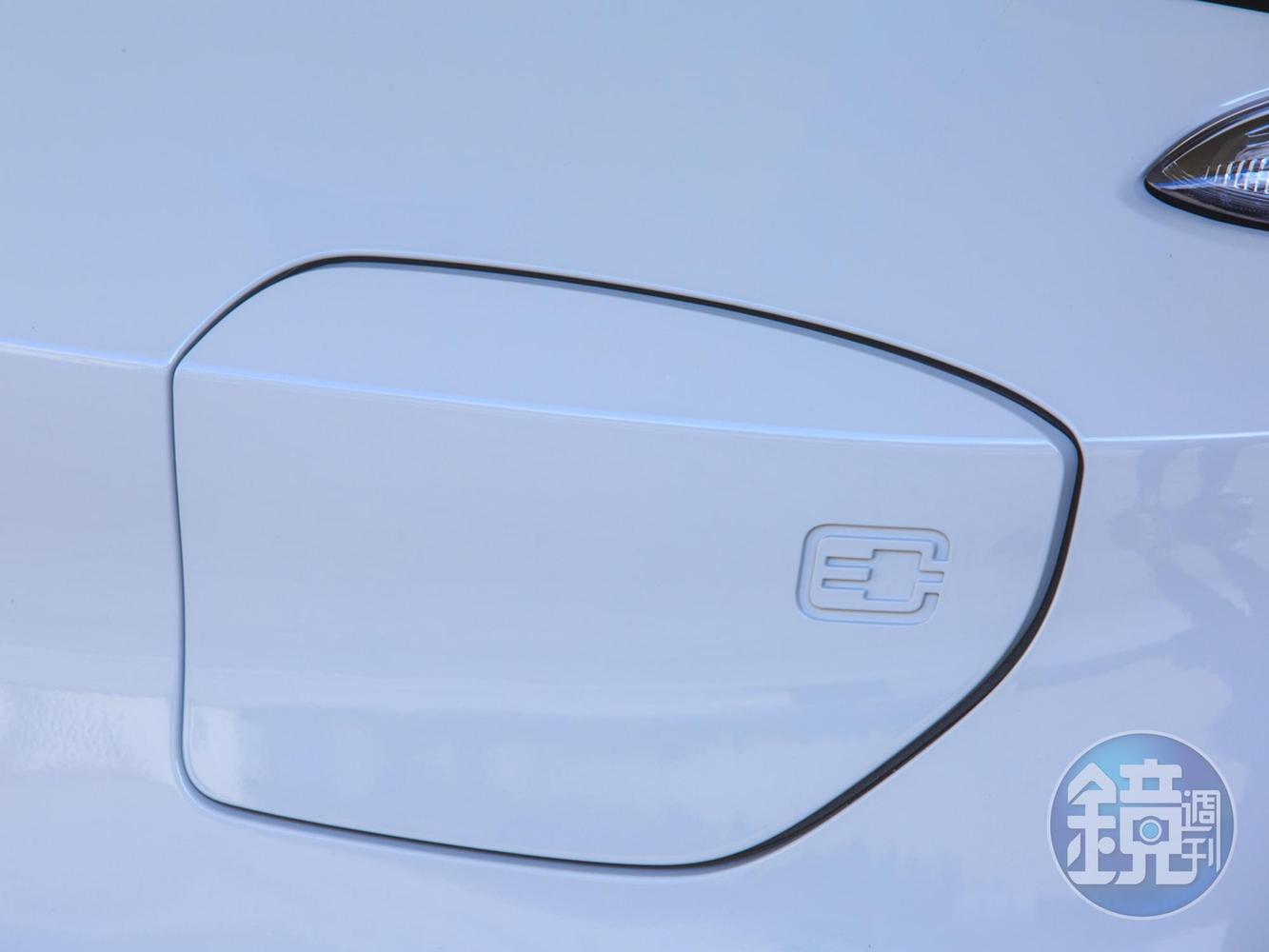 充電座口位於左前保桿，與其他純電車款不同。