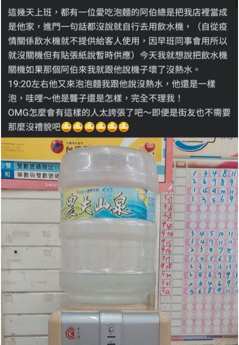 阿伯屢勸不聽，讓原PO傻眼直呼誇張。（翻攝「爆怨2公社」）
