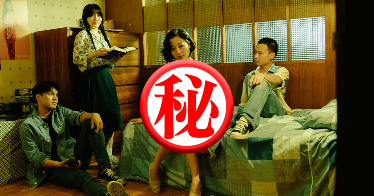 網路老司機敲碗的台灣土產Ａ片《少年阿賓》第二季，10月1日在麻豆傳媒獨家上映，四大主要演員：左一：陳凡騏(飾演 學長)、左二：沈娜娜(飾演 鈺慧)、左三：蜜蘇(飾演 小美學姐)、左四：小狼(飾演 阿賓)。