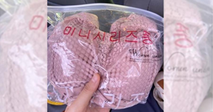 原PO收到爸爸送的內衣，一句話讓網揪「案情不單純」。（翻攝《Dcard》）