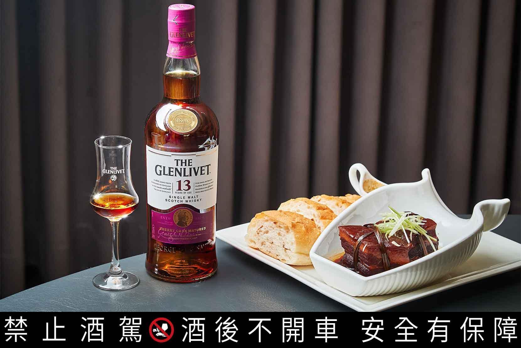 饒富食趣的「蘇杭東坡肉」豐富油脂與格蘭利威13年雪莉桶的搭配很微妙，就好比一種酒養百種滋味，把酒直接淋在肉上，竟有畫龍點睛的效果。