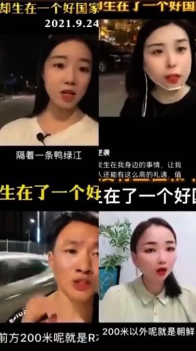 中國網路上日前出現不少內容幾乎是複製貼上的「愛國影片」,共青團痛批這是在消費愛國情操。(翻攝自微博)