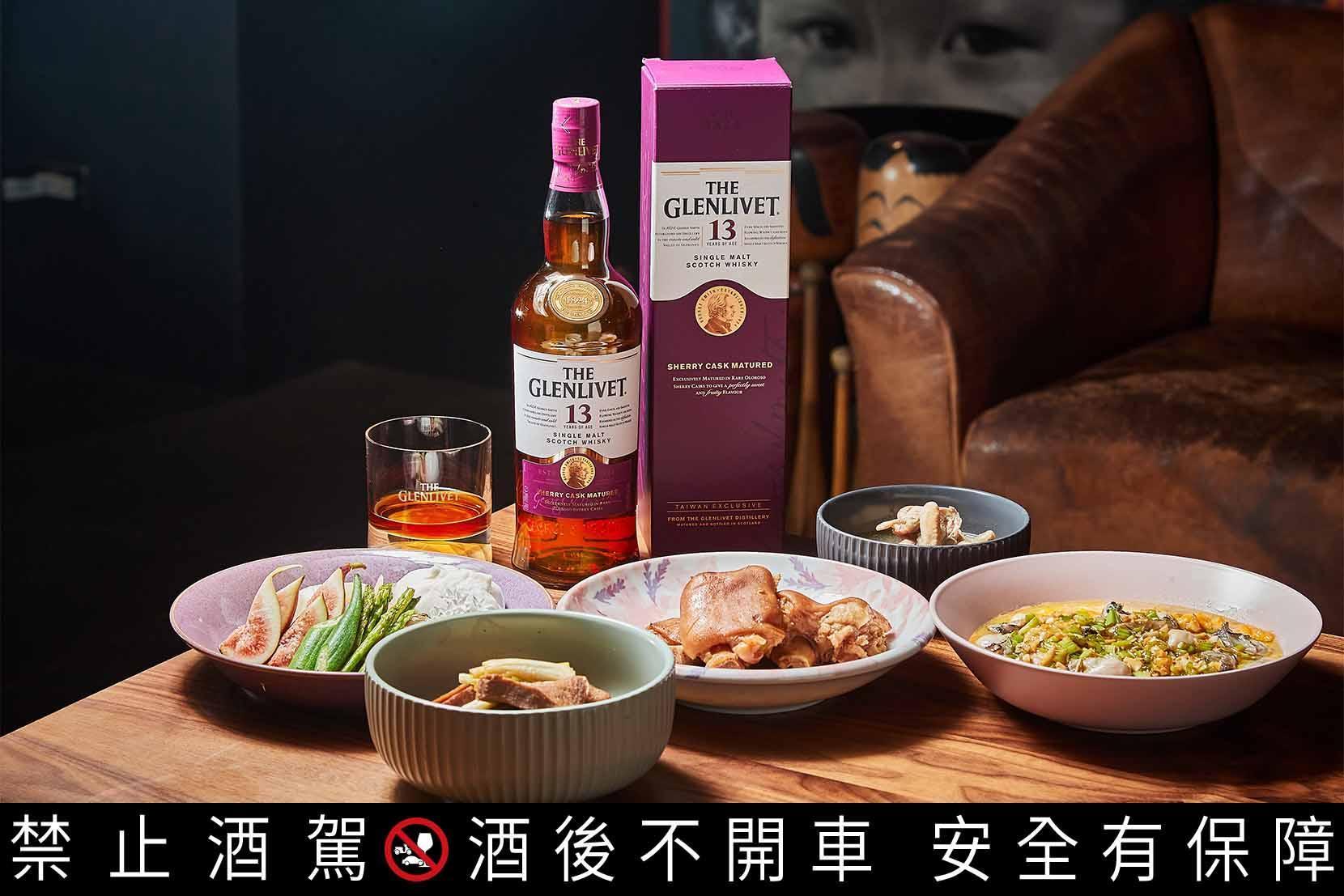 除了內用,本次活動亦有外帶餐酒組合,匯聚5道人氣好菜與格蘭利威13年一瓶,貼心便利。